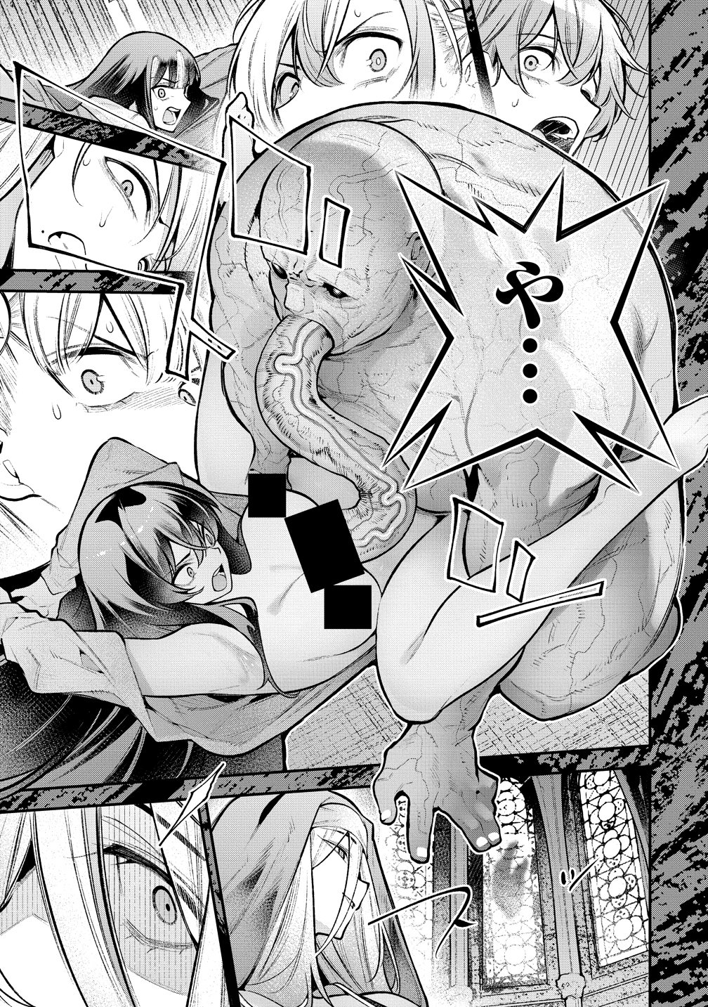 GIRLS ZOMBIE PARTY Chapter 32 - Page 19