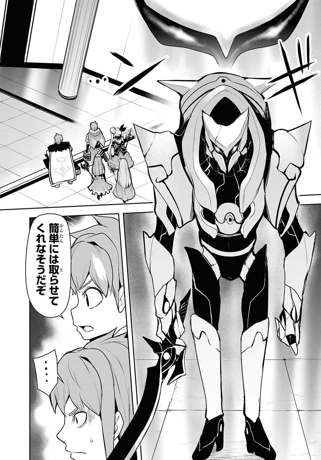 "Omae wo Tsuihou suru" Tsuihousareta no wa Ore de wa Naku Mukuchi na Mahou Shoujo deshita Chapter 31 page 18 - nihonkuni.com