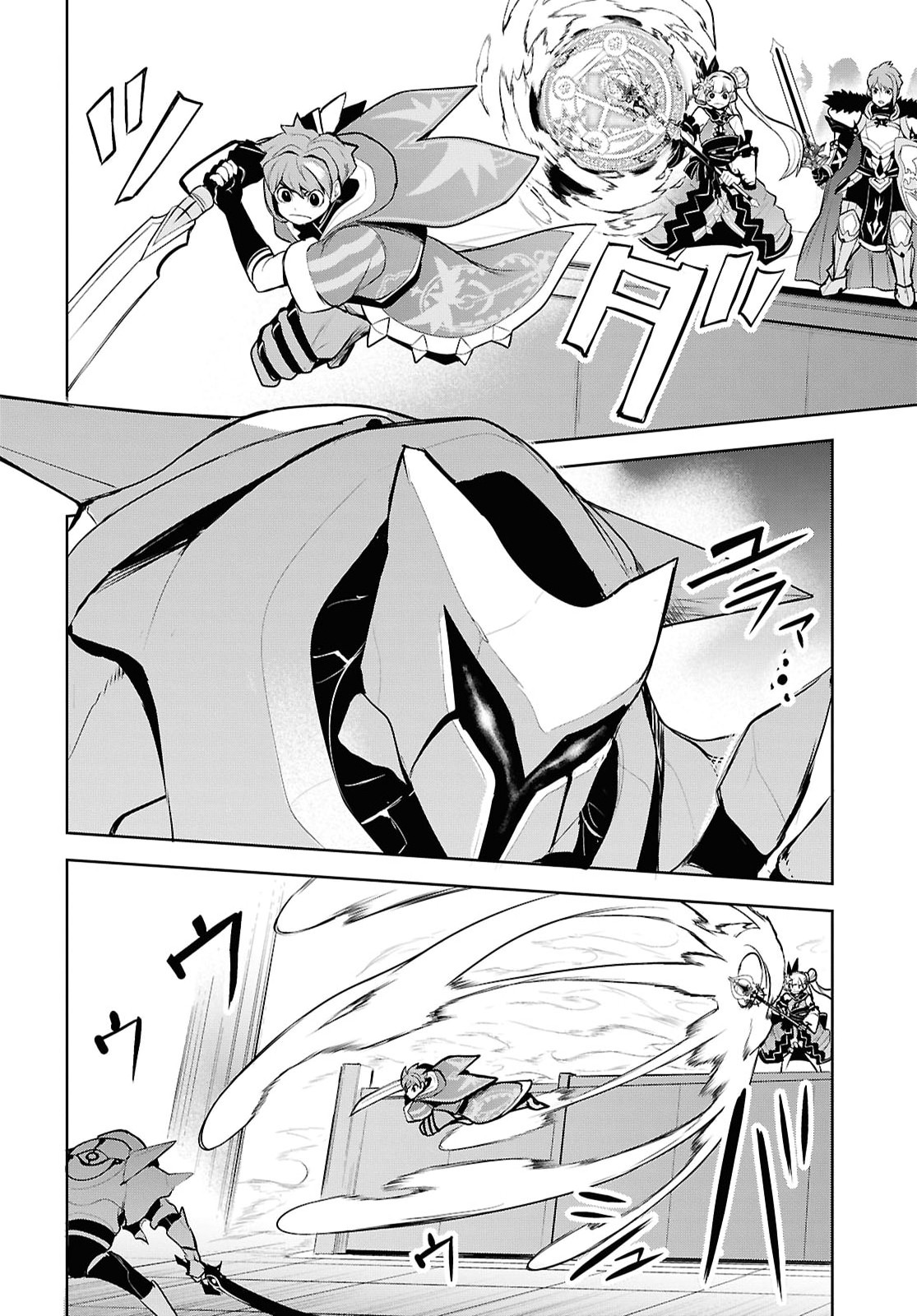 "Omae wo Tsuihou suru" Tsuihousareta no wa Ore de wa Naku Mukuchi na Mahou Shoujo deshita Chapter 31 page 20 - nihonkuni.com