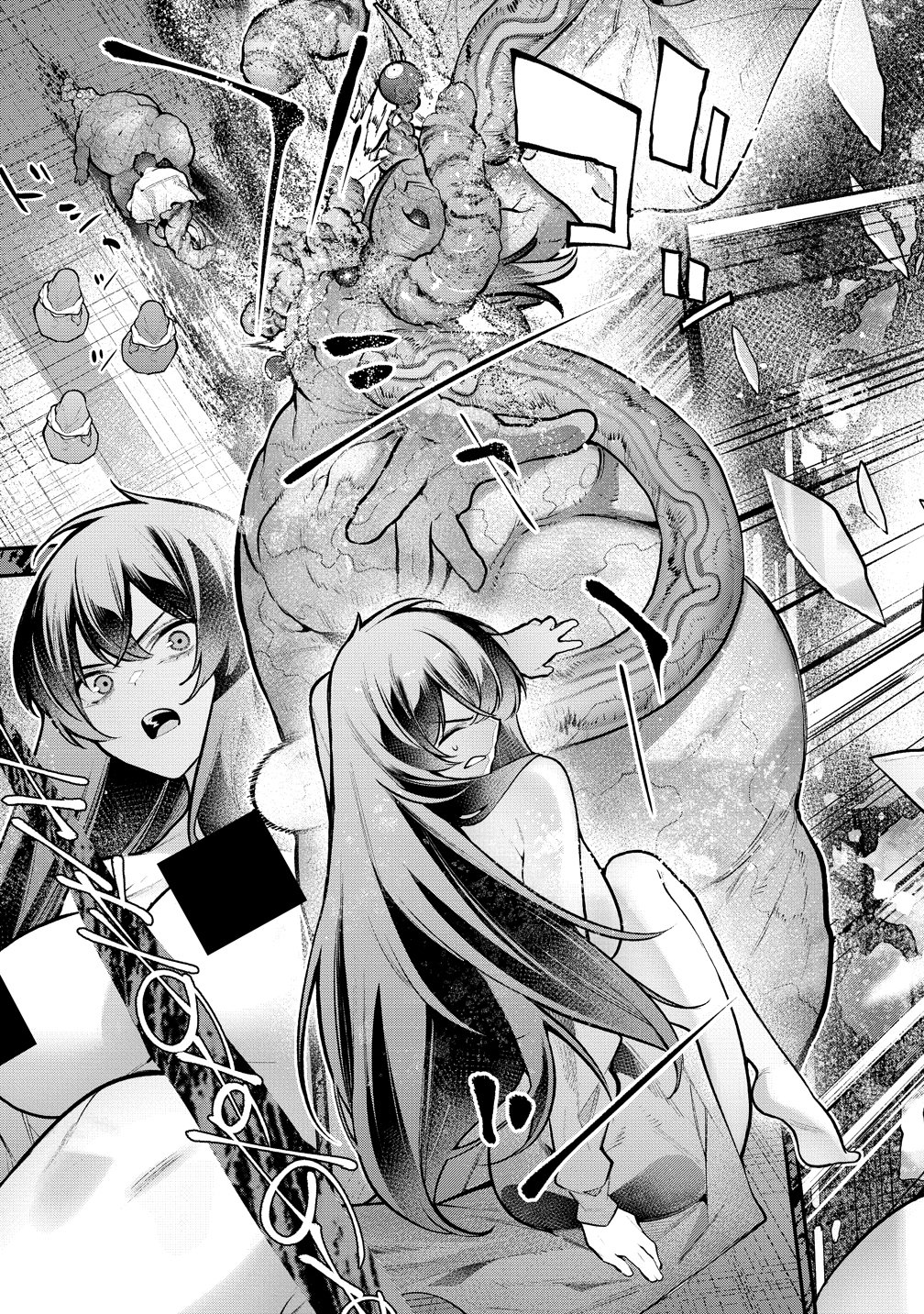 GIRLS ZOMBIE PARTY Chapter 32 - Page 21