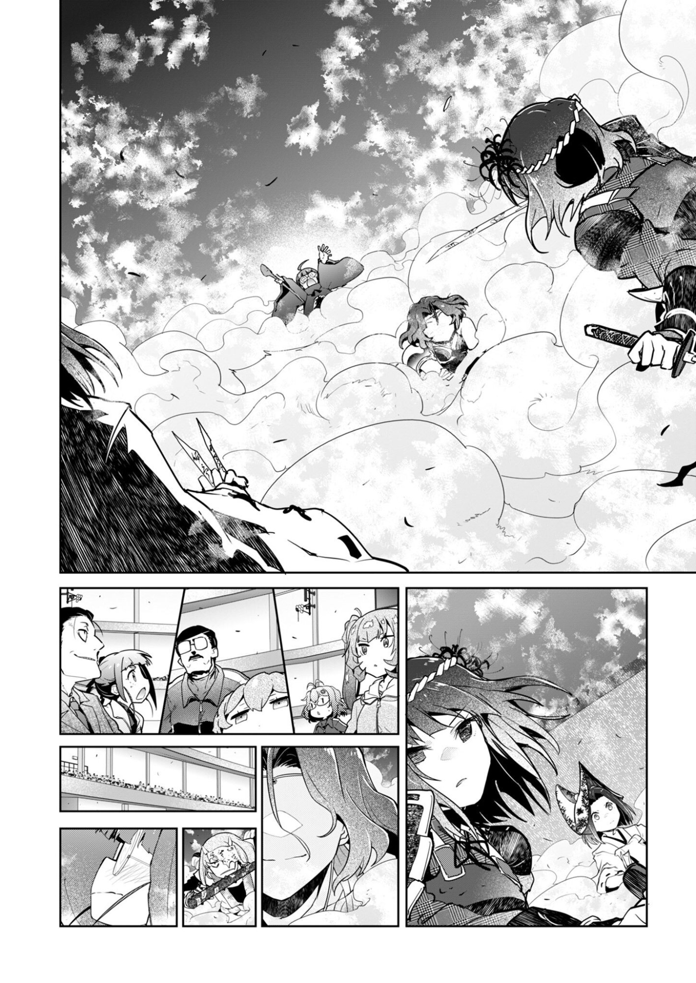 Read AR/MS!! (AAR MULTIPLE SAVIV) - RAW Chapter 30 [High Quality / Full] - Page 22 - nicomanga.net