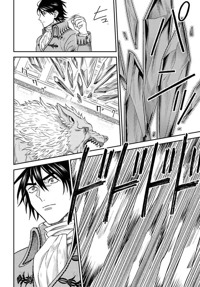 KOHAKU SHOKU NO KISHI WA SEIJO NO HIDARITE NI AI WO CHIKAU Chapter 8.1 page 22 - nihonkuni.com