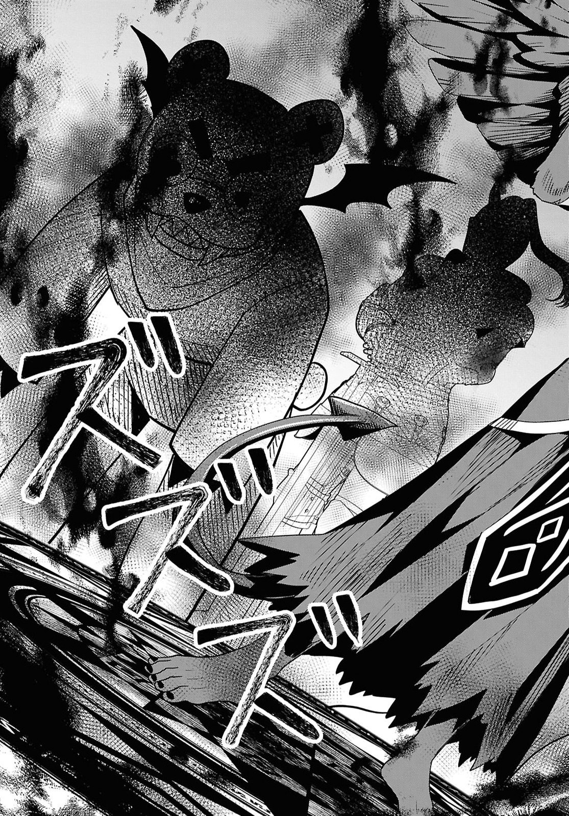 DOMO, BUTSUYOKU NO SEIJODESU MUSO SKILL 