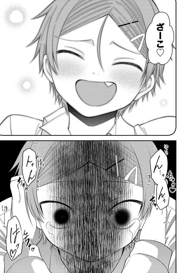 TEISOU GYAKUTEN SEKAI DE TANOMEBA YARERU TO UWASA NO ORE Chapter 9 - Page 23