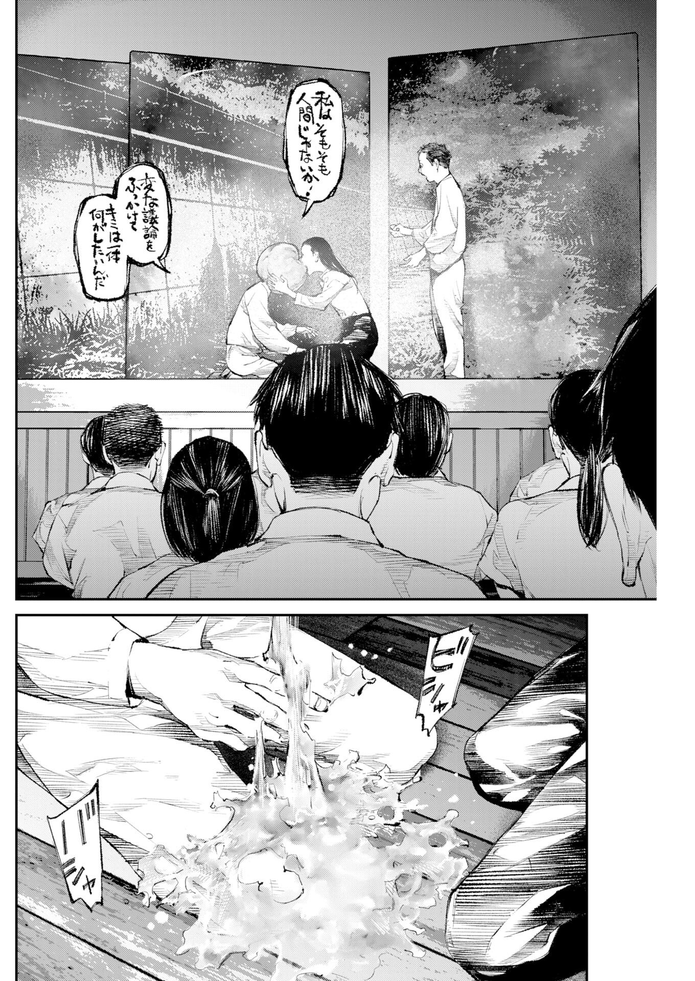 Read Tonari no Jii-san Chapter 37 [High Quality / Full] - Page 2 - nicomanga.net