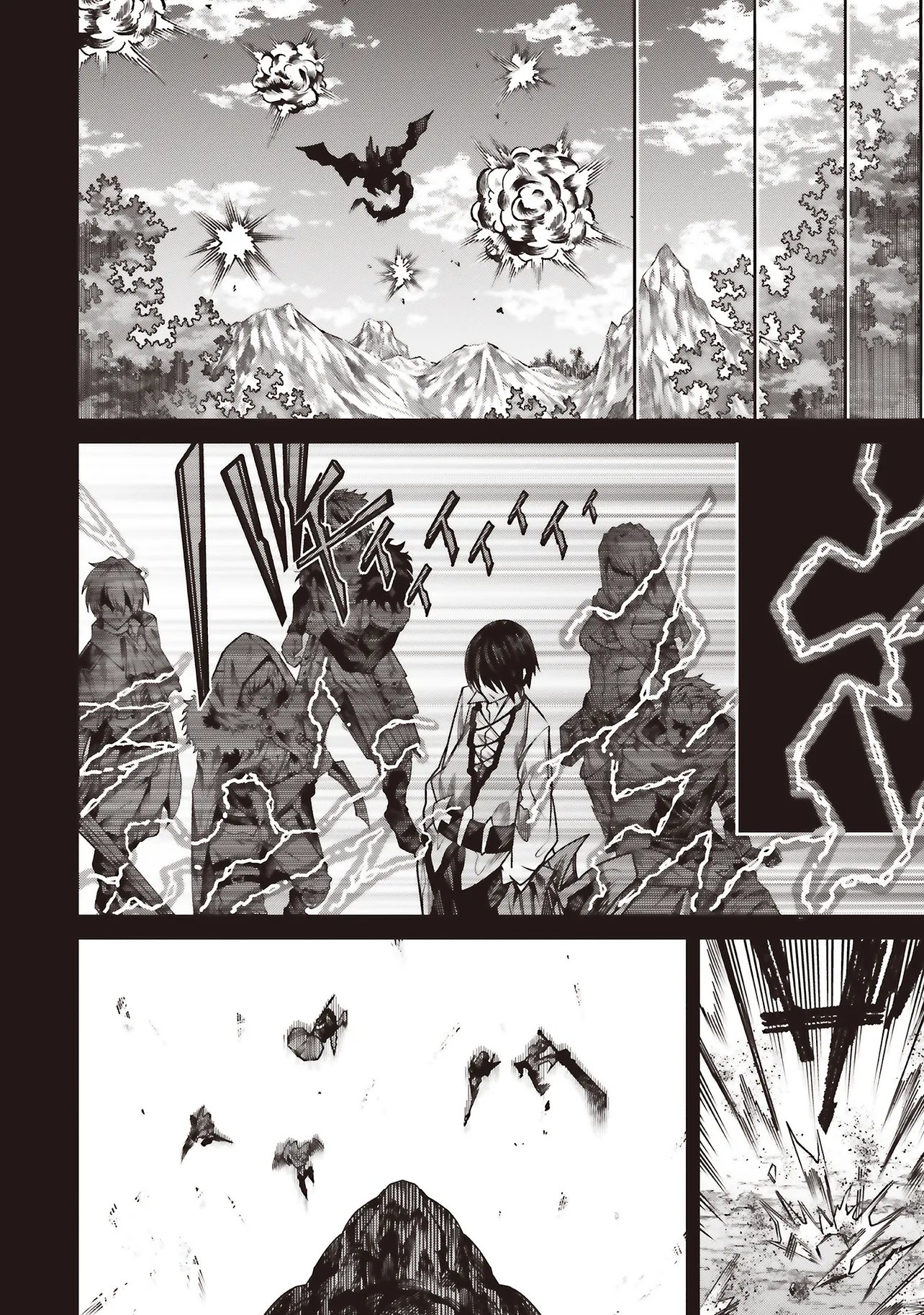 ORE NO “ZENJIDOU SHIEN (FULLY AUTOMATIC BUFF)” DE NAKAMA-TACHI GA SEKAI SAIKYOU: SOKO NI IRU DAKE MUJIKAKU MUSOU Chapter 42 - Page 24