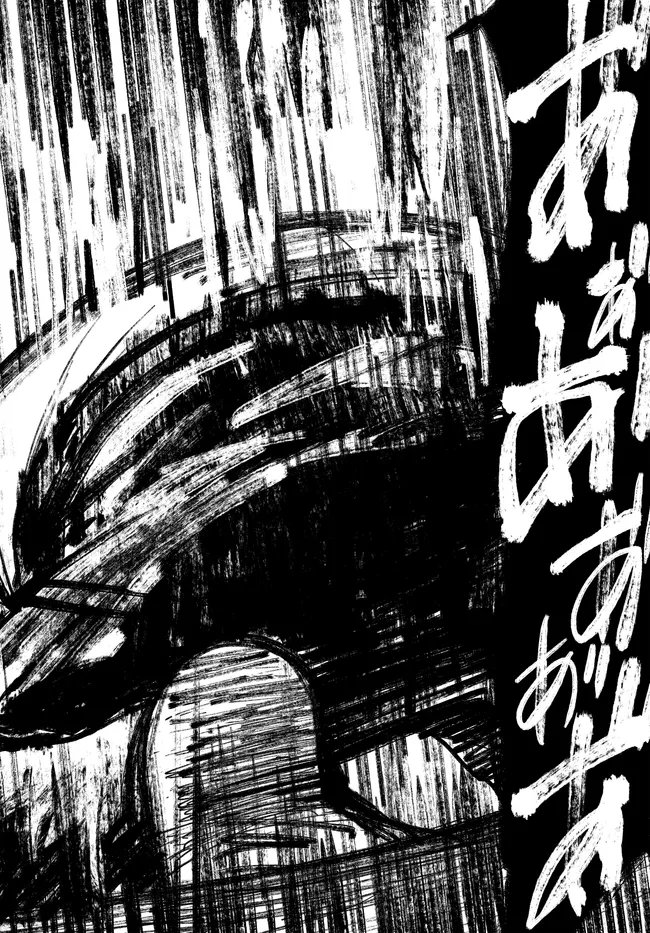 TEISOU GYAKUTEN SEKAI DE TANOMEBA YARERU TO UWASA NO ORE Chapter 9 - Page 24