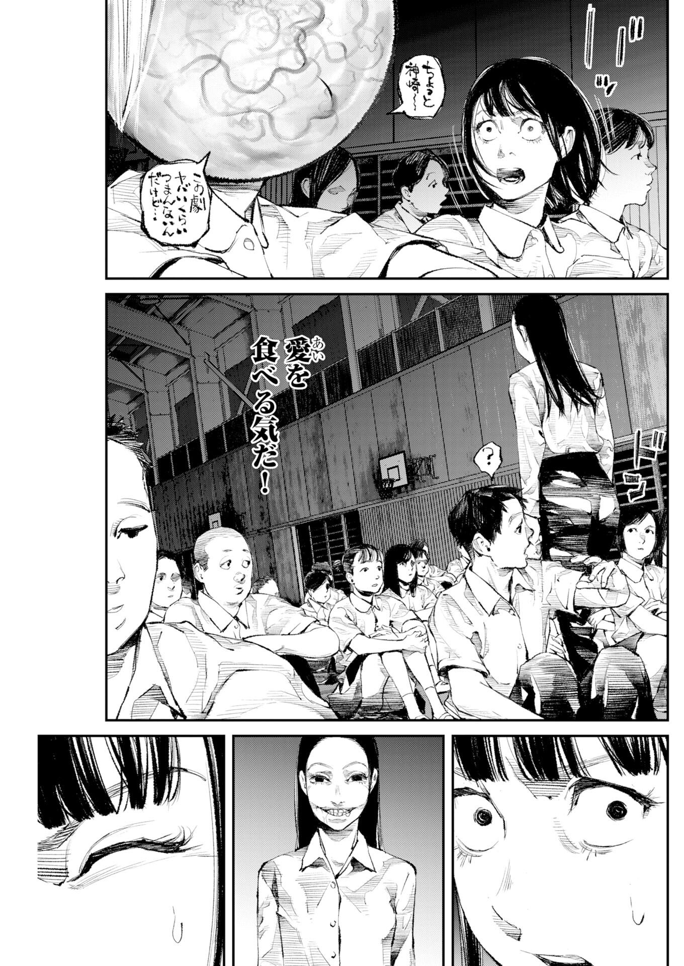Read Tonari no Jii-san Chapter 37 [High Quality / Full] - Page 9 - nicomanga.net