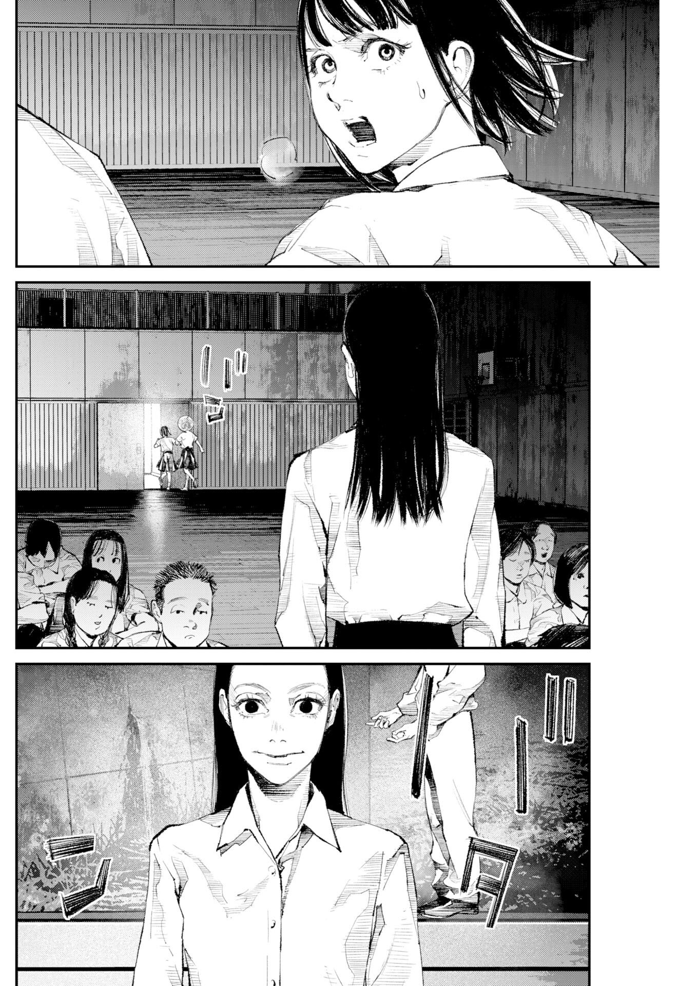Read Tonari no Jii-san Chapter 37 [High Quality / Full] - Page 12 - nicomanga.net
