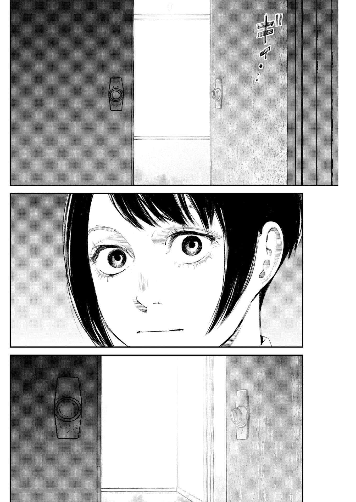 Read Tonari no Jii-san Chapter 37 [High Quality / Full] - Page 14 - nicomanga.net