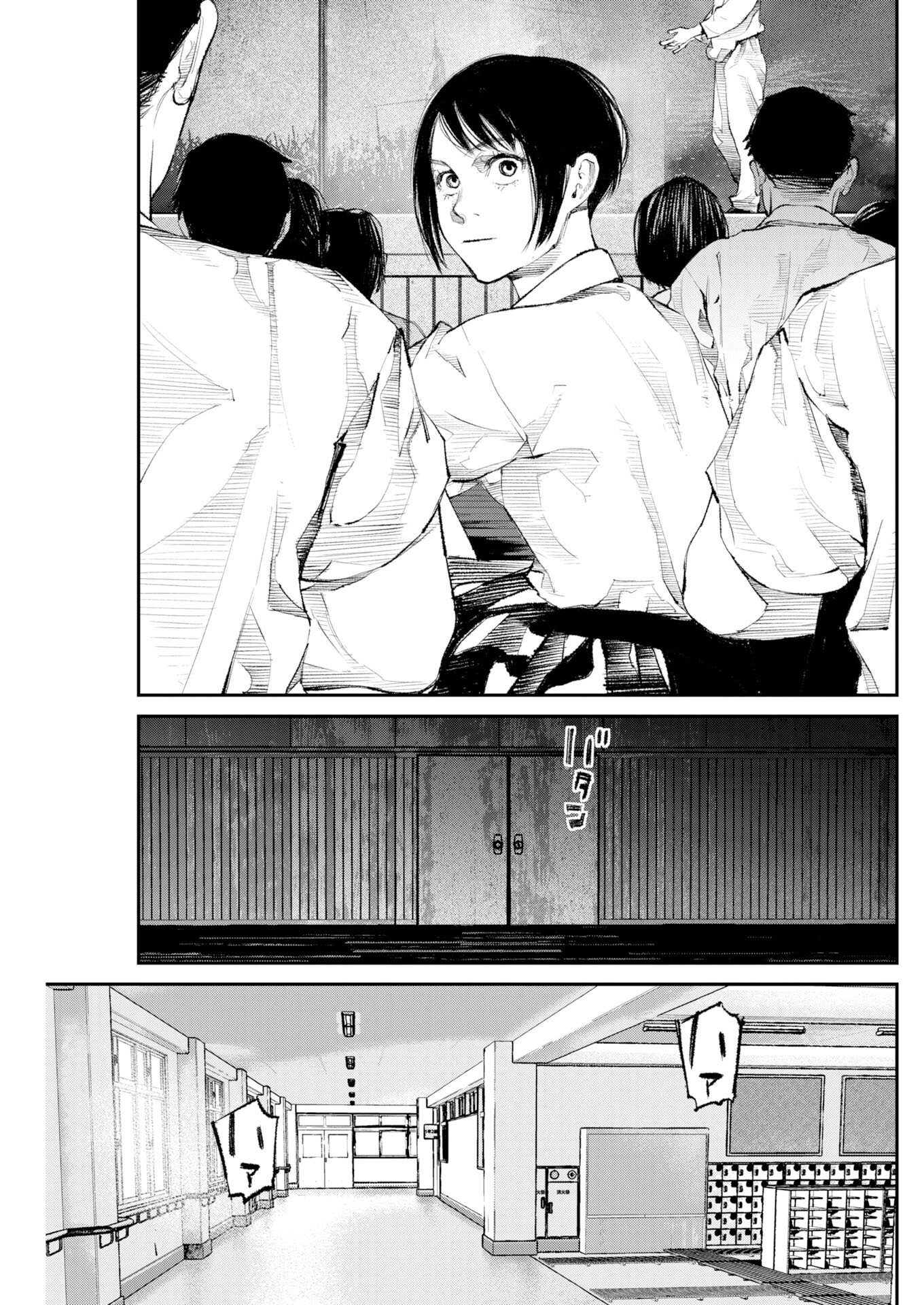 Read Tonari no Jii-san Chapter 37 [High Quality / Full] - Page 15 - nicomanga.net