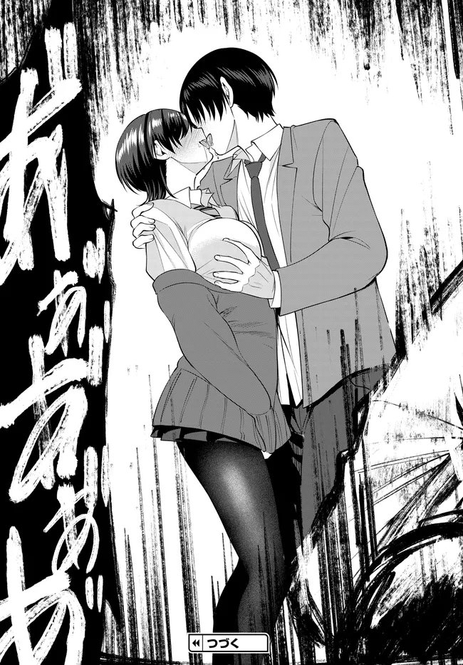 TEISOU GYAKUTEN SEKAI DE TANOMEBA YARERU TO UWASA NO ORE Chapter 9 - Page 25
