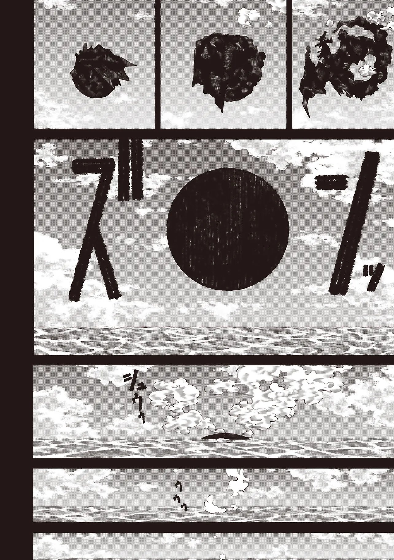 ORE NO “ZENJIDOU SHIEN (FULLY AUTOMATIC BUFF)” DE NAKAMA-TACHI GA SEKAI SAIKYOU: SOKO NI IRU DAKE MUJIKAKU MUSOU Chapter 42 - Page 26
