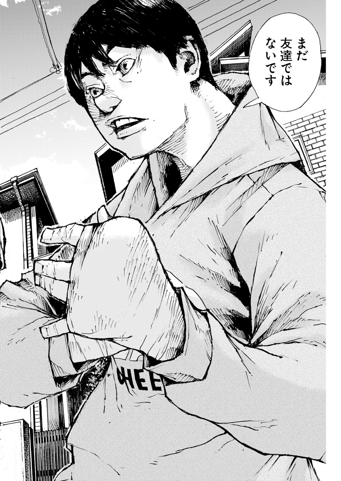 Read Boku×Star Chapter 83 [High Quality / Full] - Page 20 - nicomanga.com