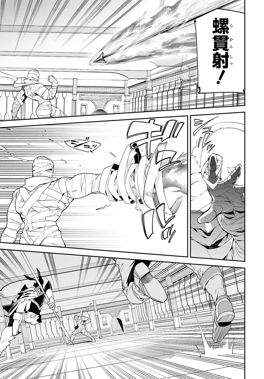 SUNA MAHOU DE SUNA NO OUKOKU WO TSUKUROU - SABAKU NI TSUIHOUSARETA KARA GANBATTE SOKOKU IJOU NO KOKKA WO TATETE MITA Chap 19 - Pic 11
