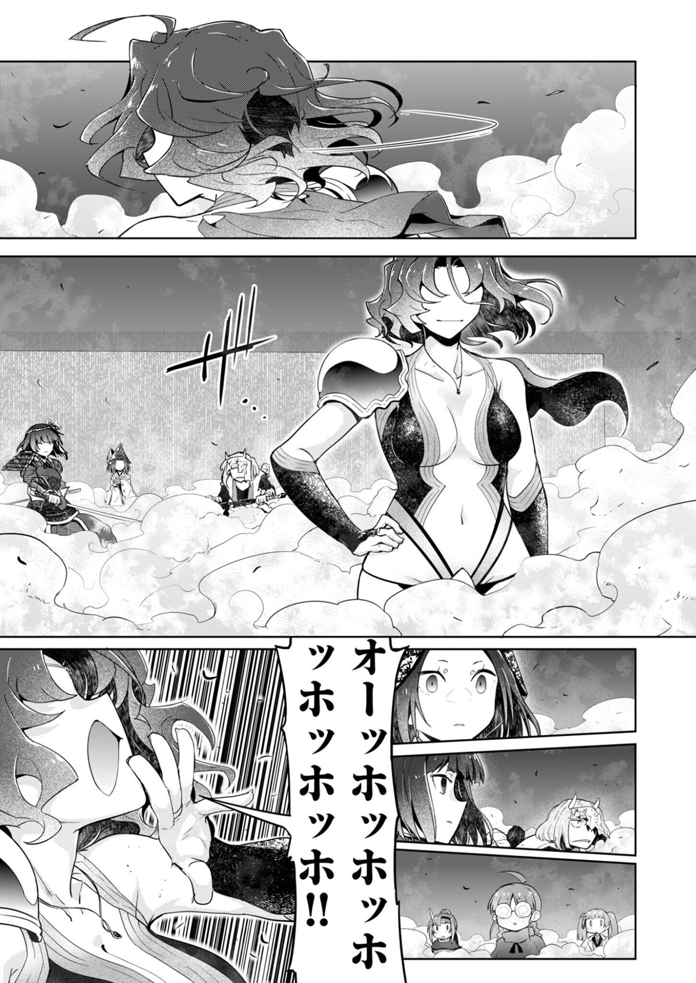 Read AR/MS!! (AAR MULTIPLE SAVIV) - RAW Chapter 30 [High Quality / Full] - Page 29 - nicomanga.net