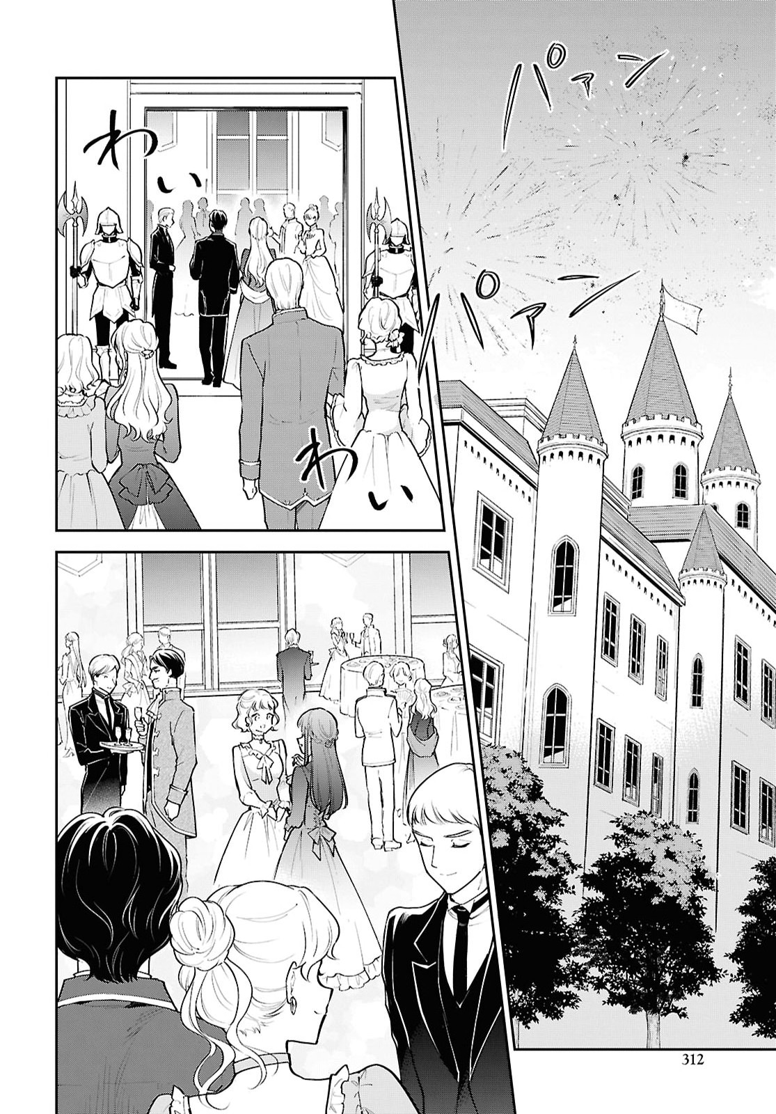 Maou no Musume wa Yusha to Seiryaku Kekkon Shitai Chapter 6 page 6 - nihonkuni.com
