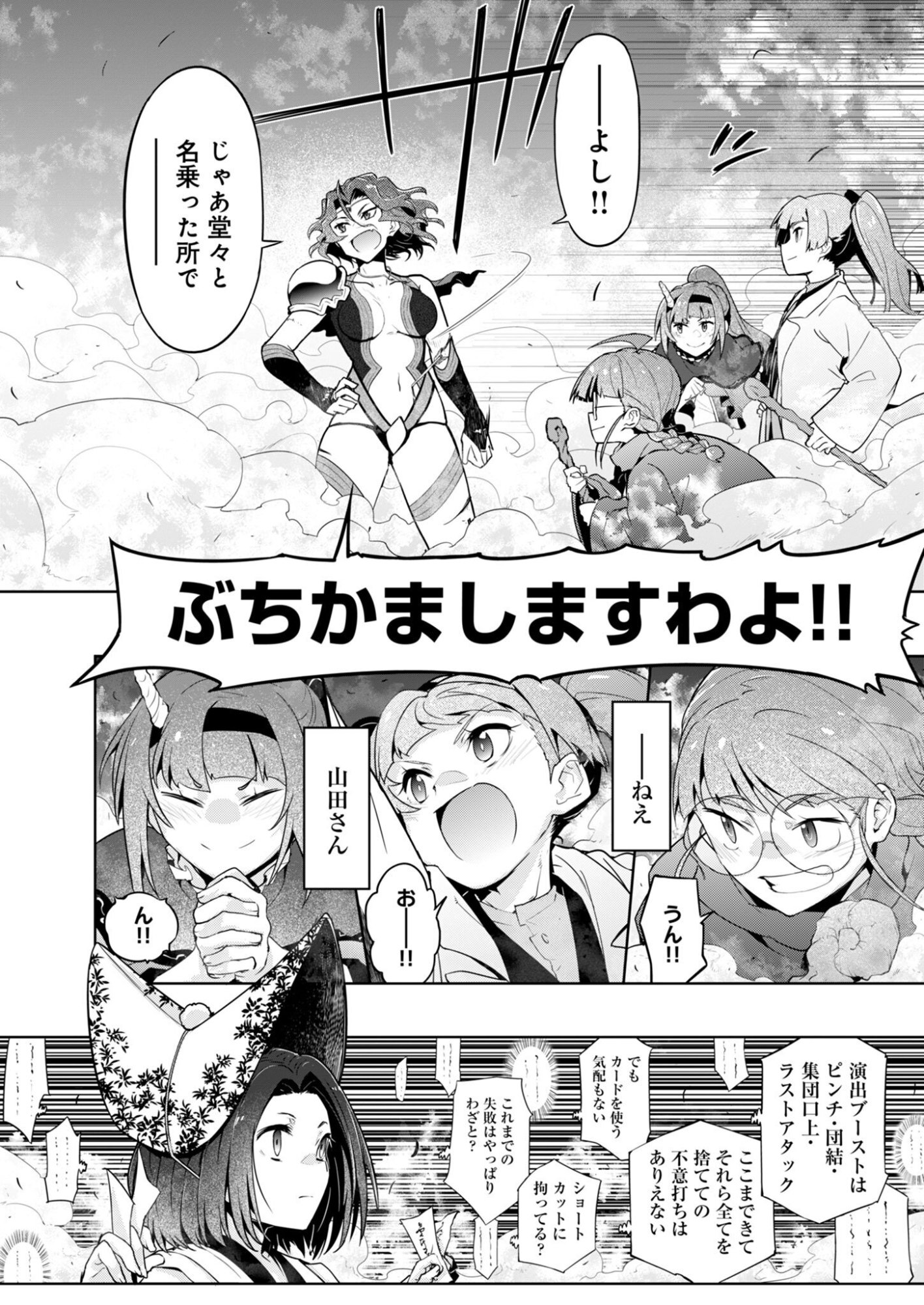 Read AR/MS!! (AAR MULTIPLE SAVIV) - RAW Chapter 30 [High Quality / Full] - Page 34 - nicomanga.net