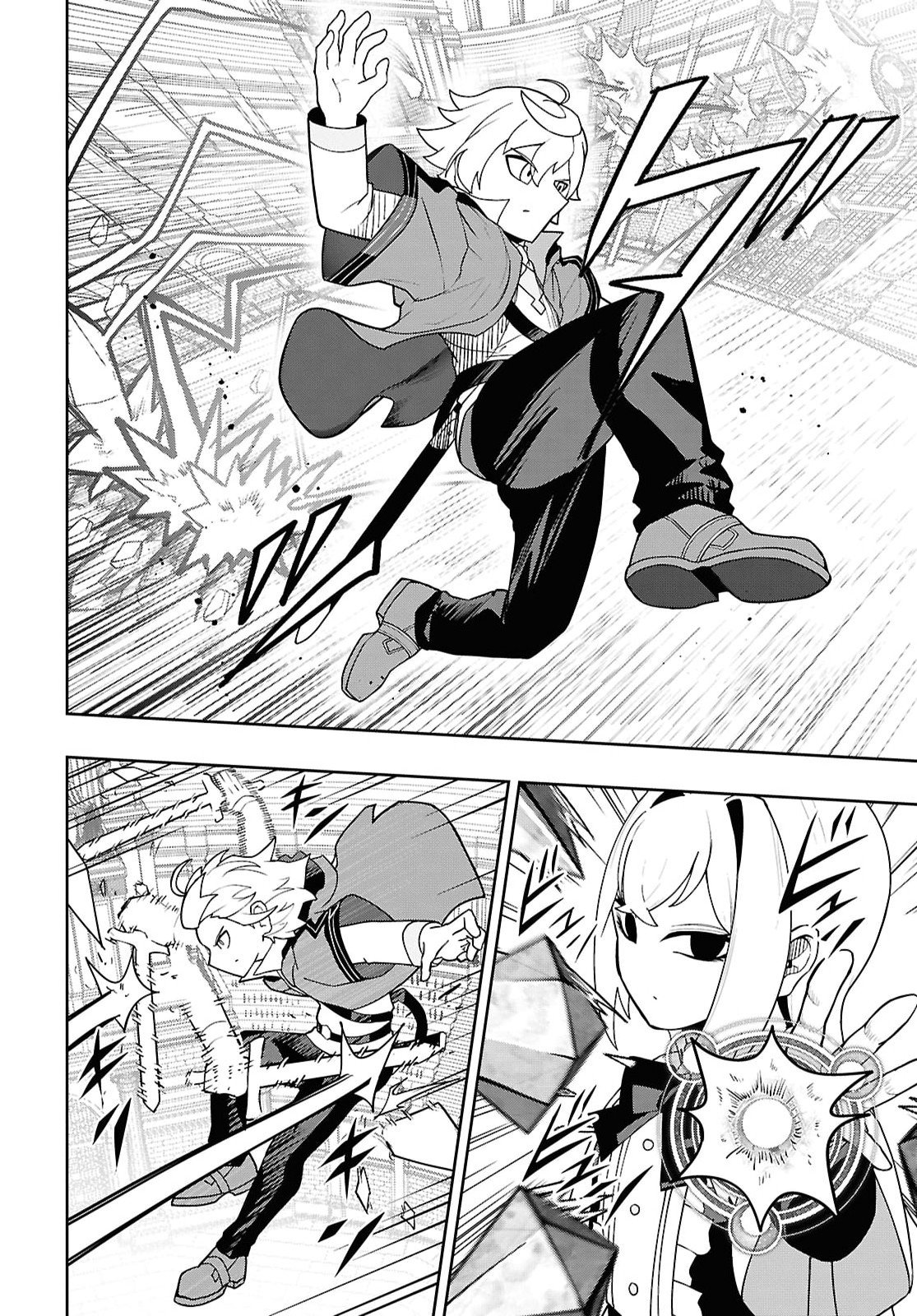 KIME SHI KEN HA MAJUTSU WO KIRI SAKU KEN ONI TENSEI Chapter 12 - Page 14