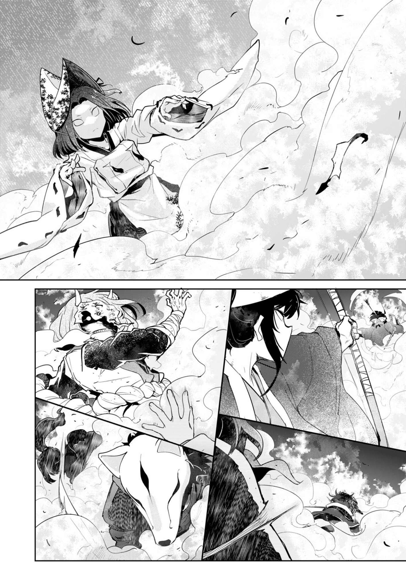 Read AR/MS!! (AAR MULTIPLE SAVIV) - RAW Chapter 30 [High Quality / Full] - Page 40 - nicomanga.net