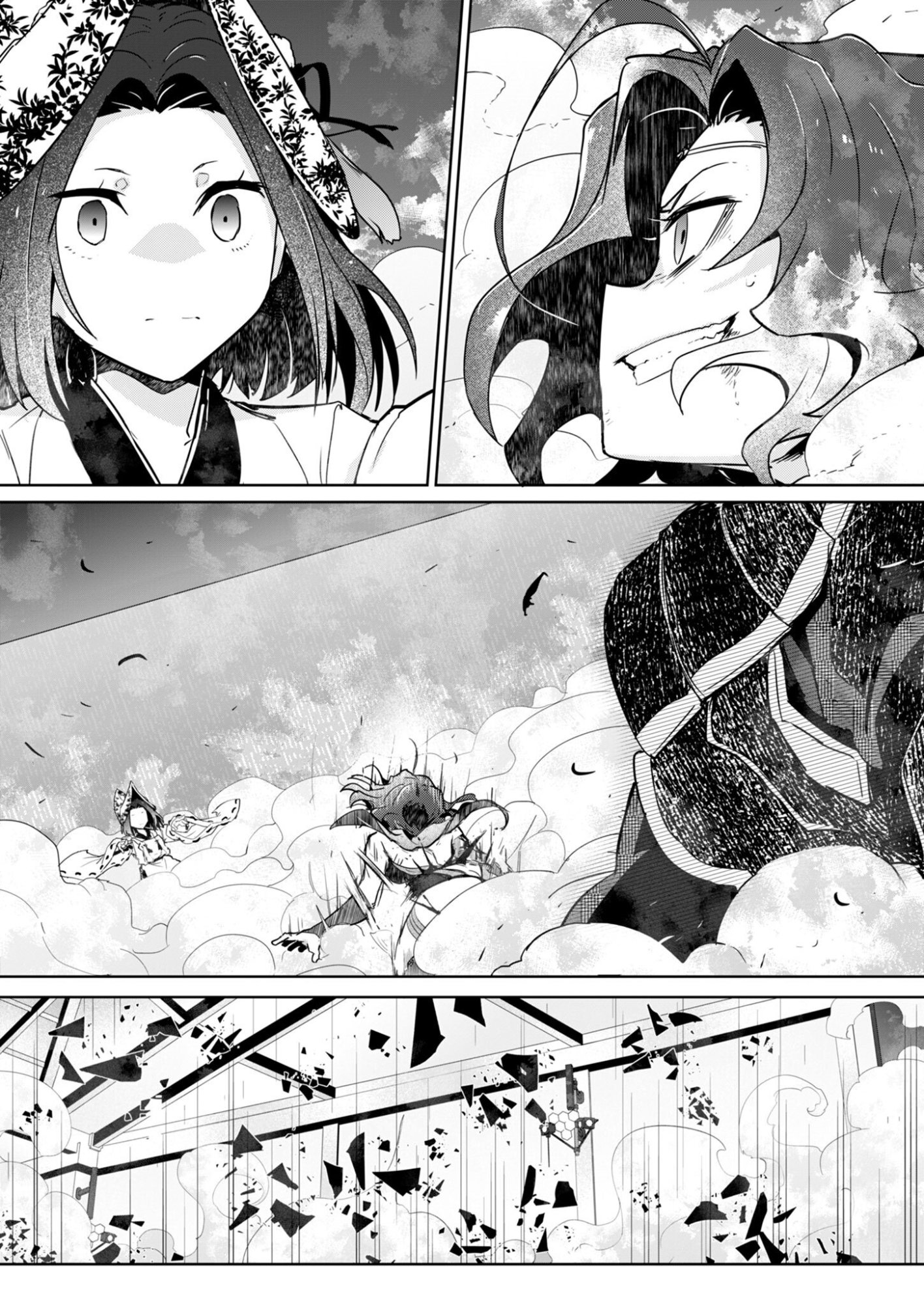 Read AR/MS!! (AAR MULTIPLE SAVIV) - RAW Chapter 30 [High Quality / Full] - Page 41 - nicomanga.net