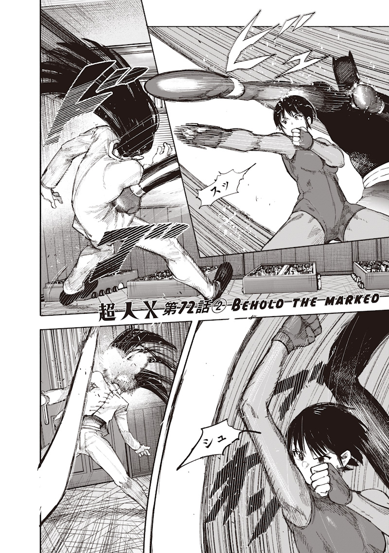 Read CHOUJIN X  Chapter 72.2 [High Quality / Full] - Page 1 - nicomanga.com