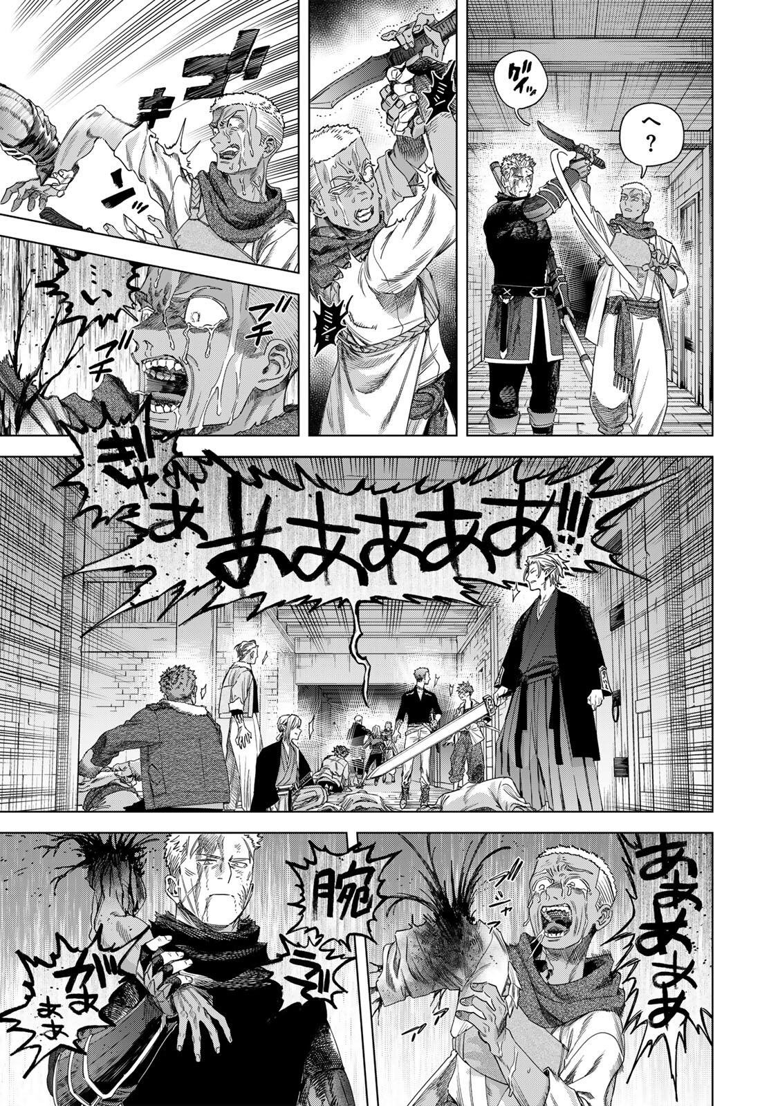 MAJO TO YOUHEI Chap 67.2 - Pic 1