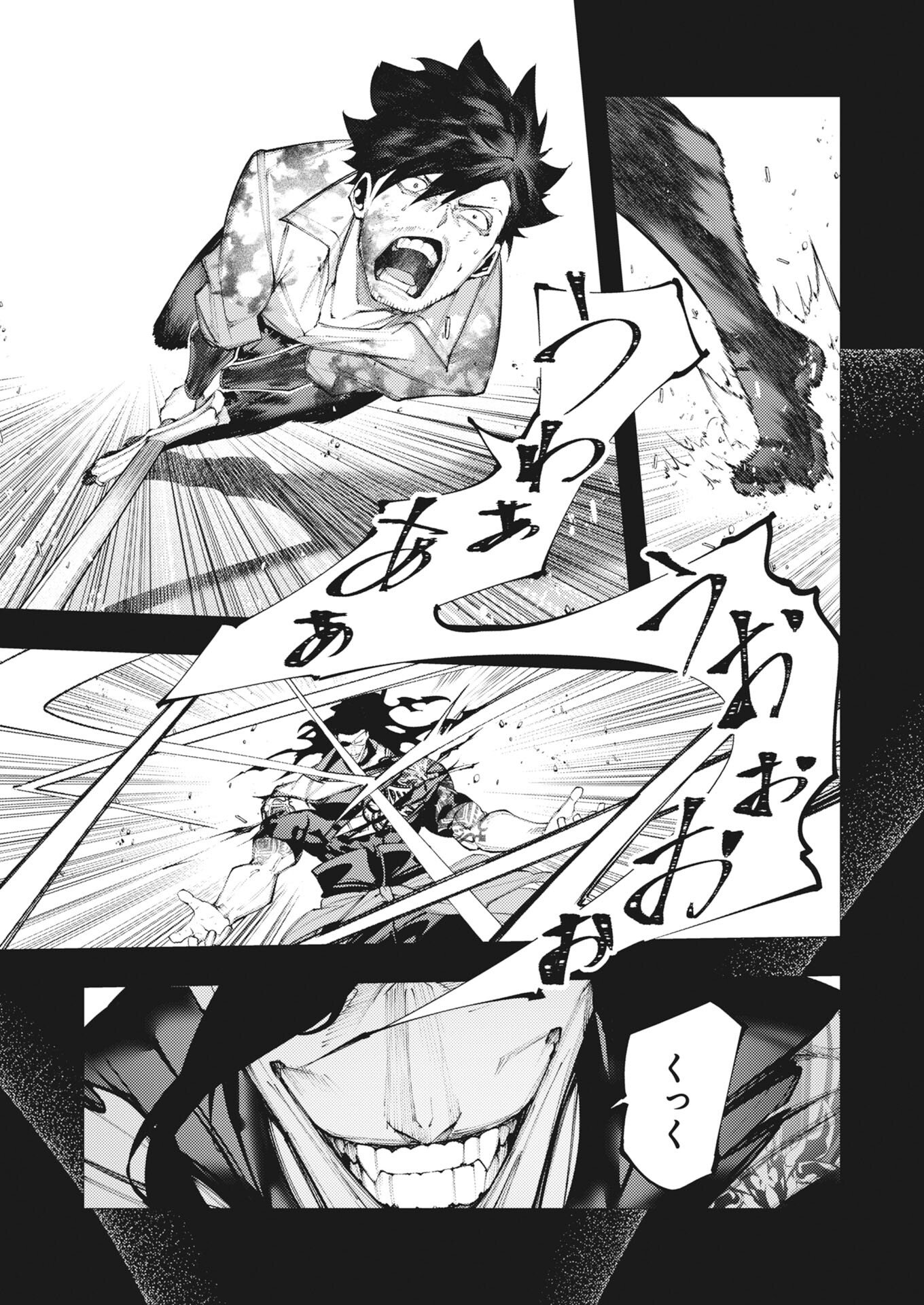 Read Serial Killer Isekai ni Oritatsu Chapter 43 [High Quality / Full] - Page 21 - nicomanga.net