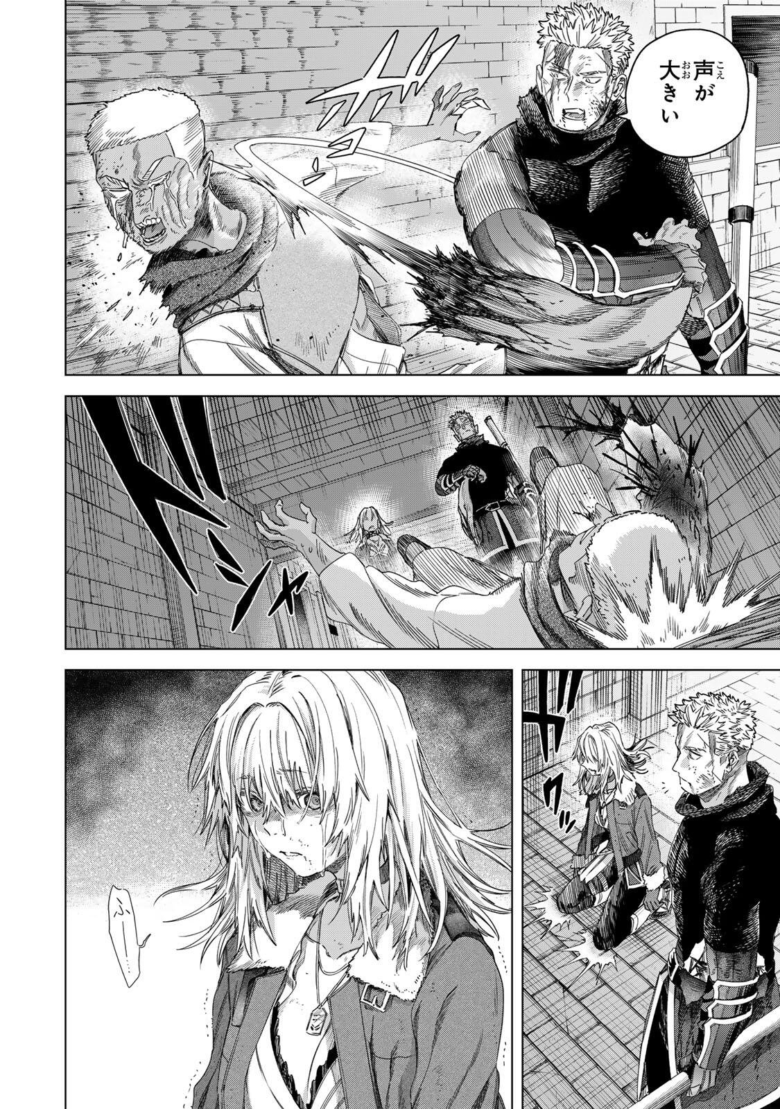 MAJO TO YOUHEI Chap 67.2 - Pic 2
