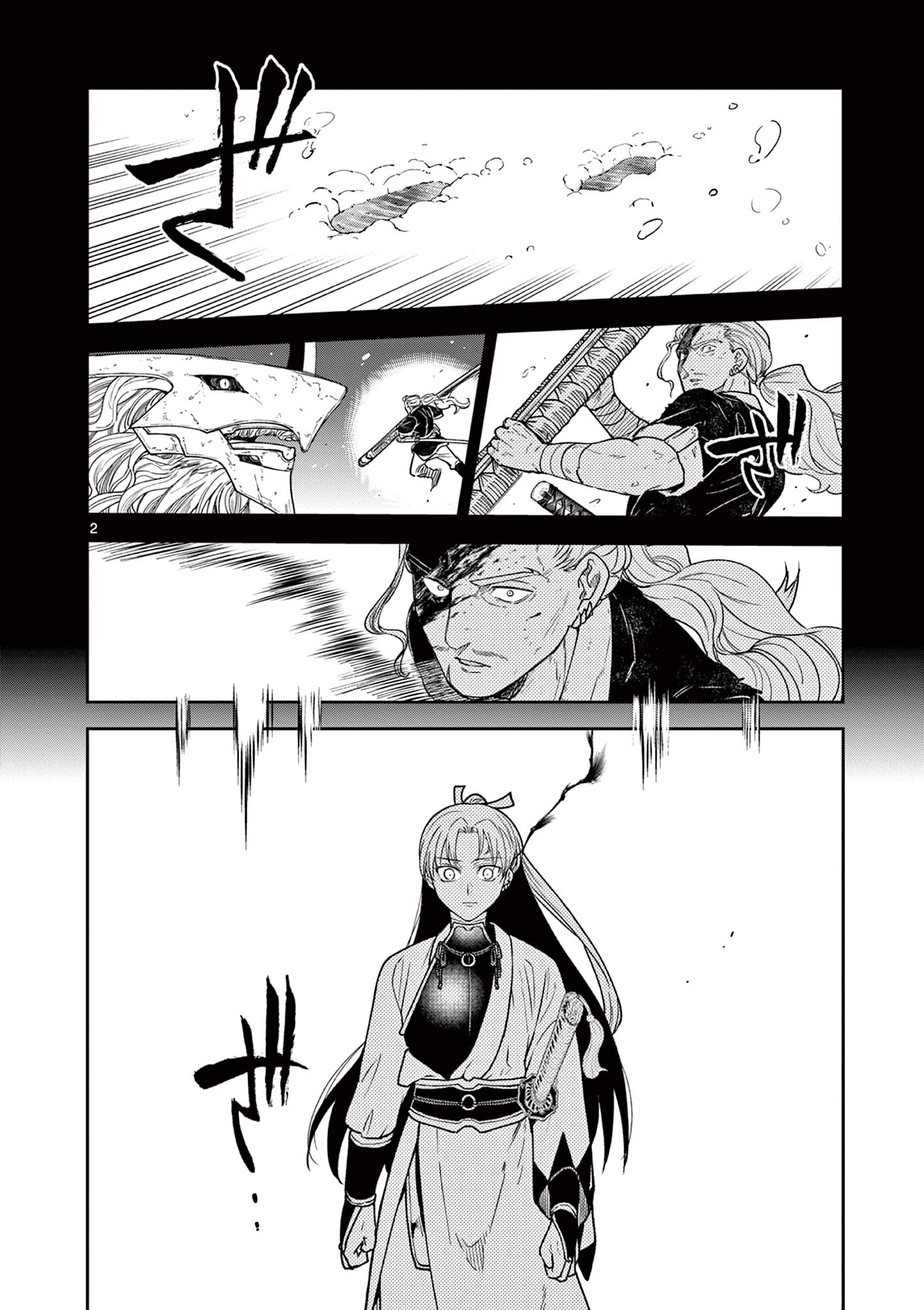 Read RYUU OKURI NO ISAGI Chapter 53 [High Quality / Full] - Page 2 - nicomanga.com