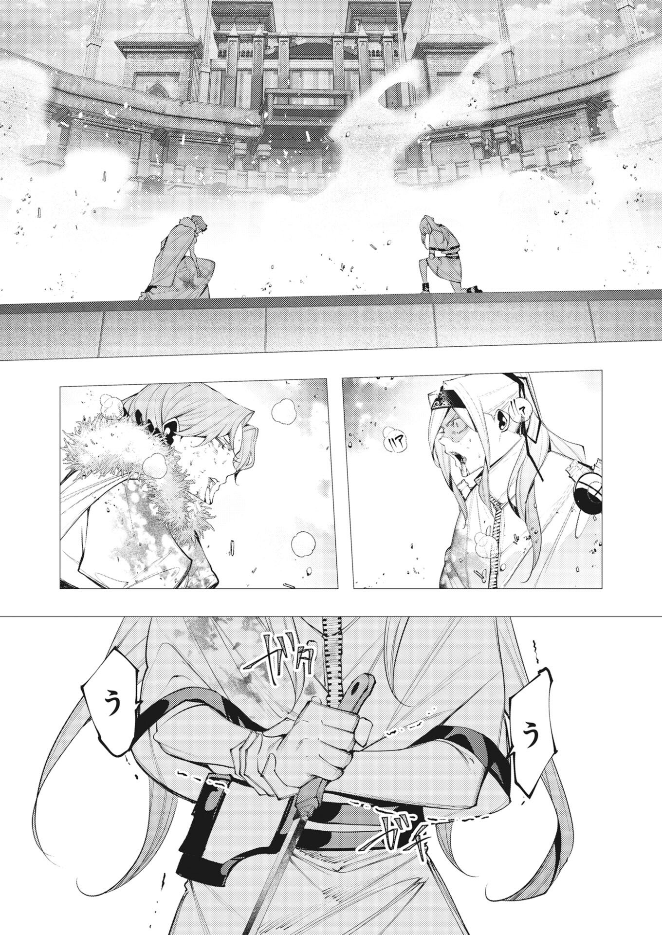 Read Serial Killer Isekai ni Oritatsu Chapter 43 [High Quality / Full] - Page 30 - nicomanga.net