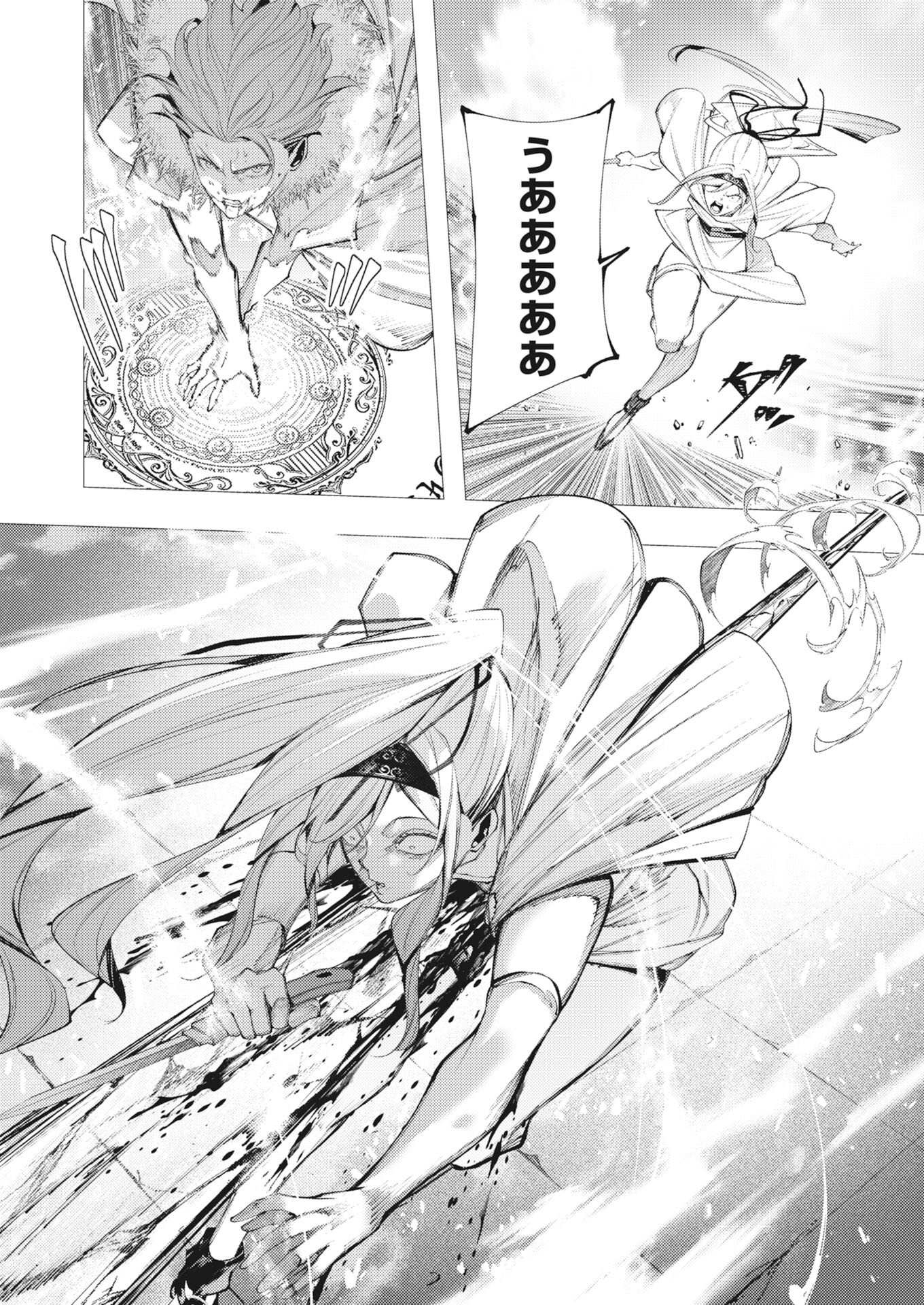 Read Serial Killer Isekai ni Oritatsu Chapter 43 [High Quality / Full] - Page 31 - nicomanga.net