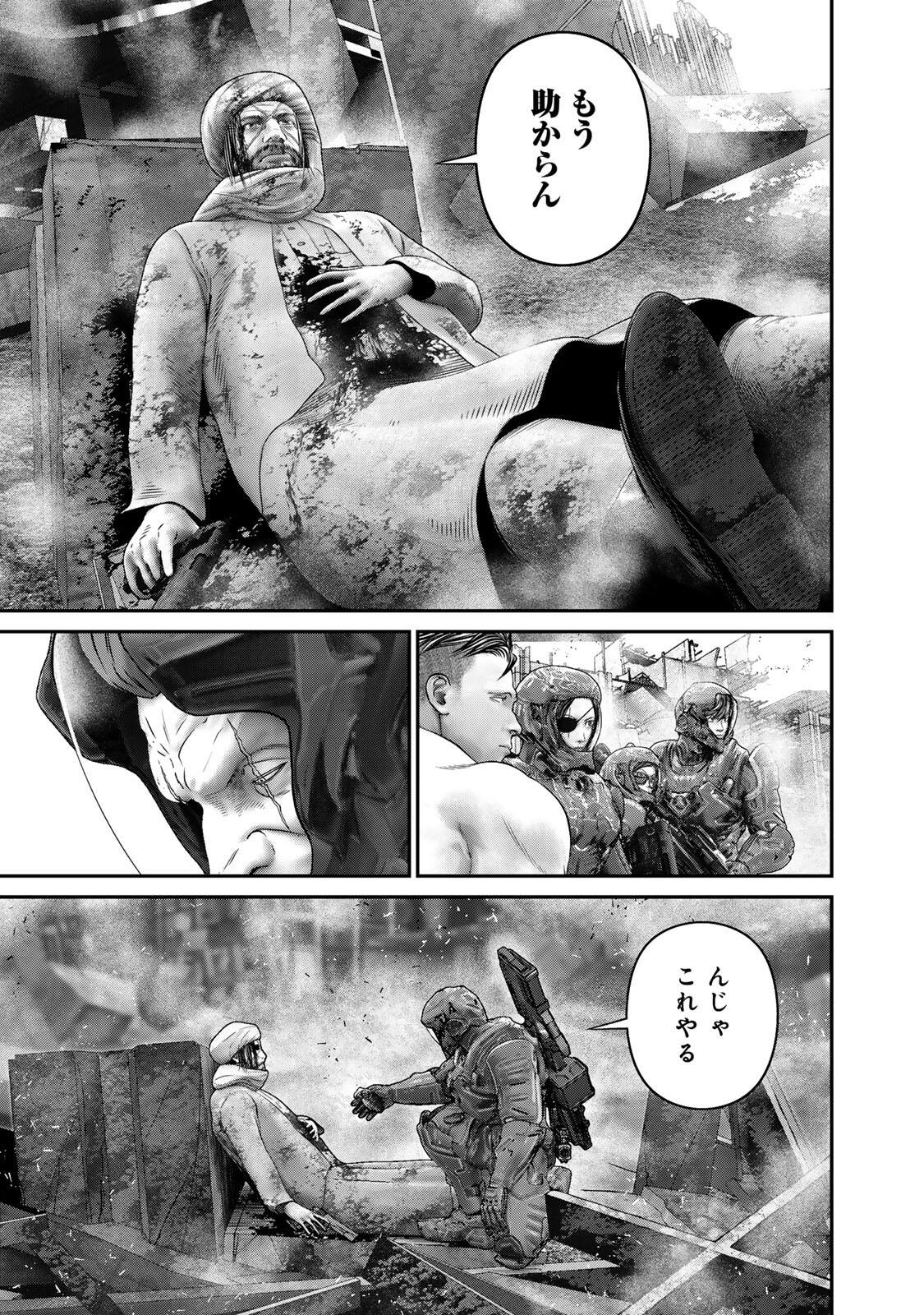 Rikujoujieitai Tokumu Chouhou Kikan Chapter 92 page 3 - nihonkuni.com
