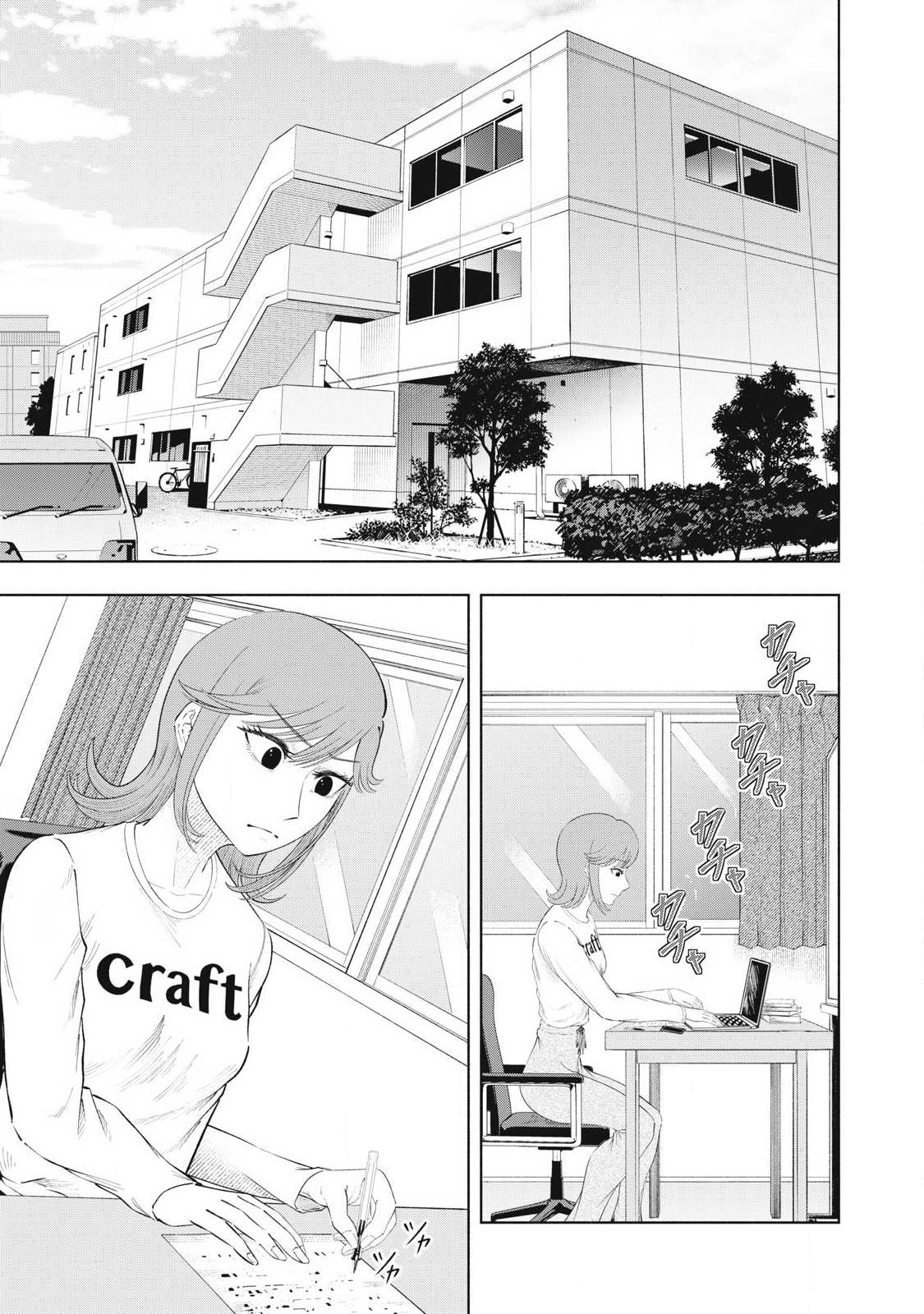 Read TOUTATSU NO AKUTA Chapter 45 [High Quality / Full] - Page 3 - nicomanga.com