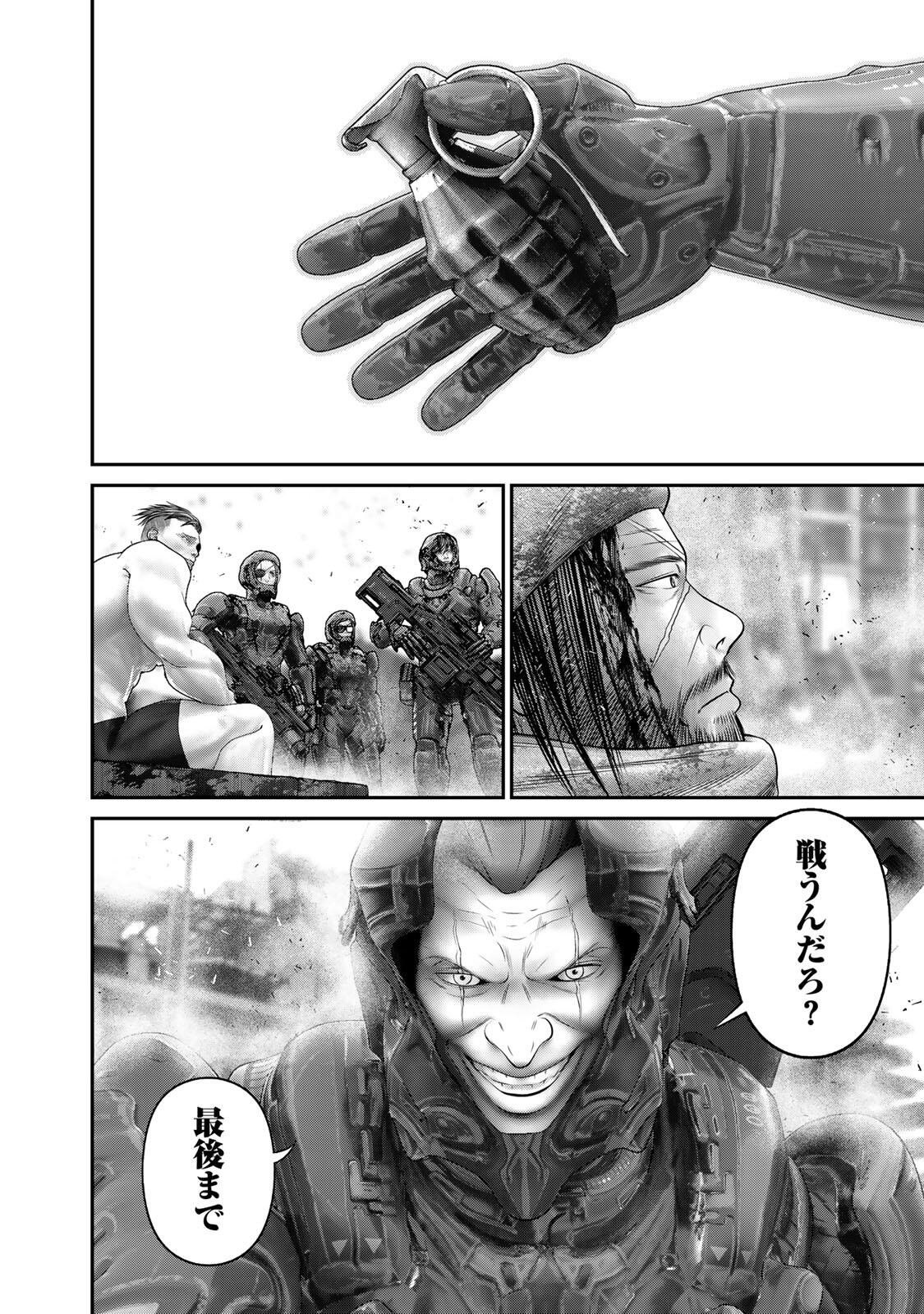 Rikujoujieitai Tokumu Chouhou Kikan Chapter 92 page 4 - nihonkuni.com