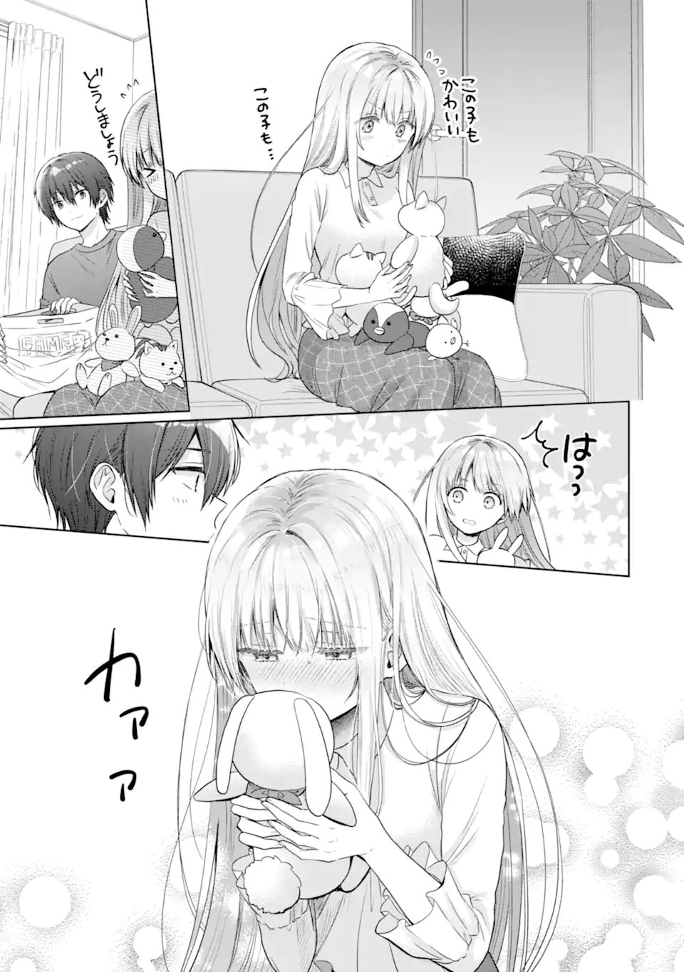 OTONARI NO TENSHI-SAMA NI ITSUNOMANIKA DAME NINGEN NI SARETEITA KEN Chap 24.2 - Pic 4