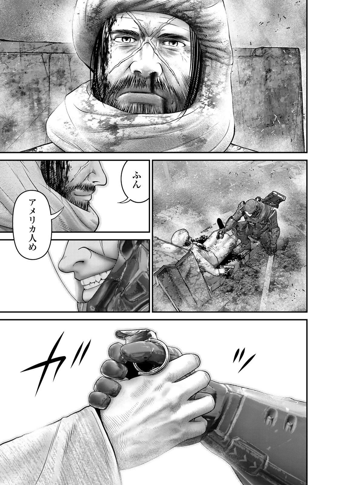Rikujoujieitai Tokumu Chouhou Kikan Chapter 92 page 5 - nihonkuni.com