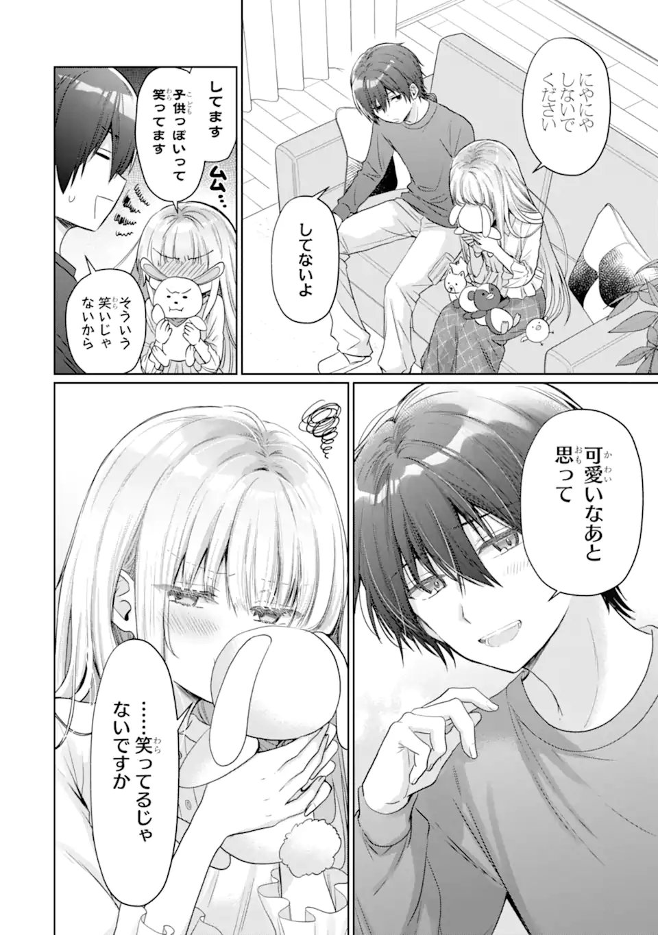 OTONARI NO TENSHI-SAMA NI ITSUNOMANIKA DAME NINGEN NI SARETEITA KEN Chap 24.2 - Pic 5