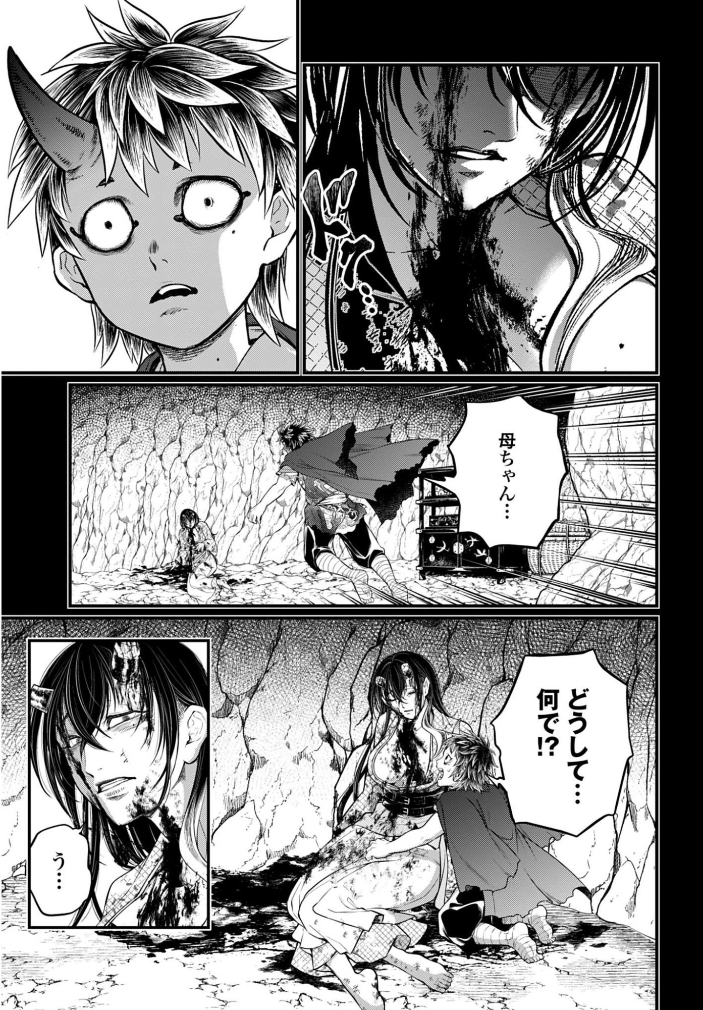 Read SHUUMATSU NO WALKÜRE Chapter 118 [High Quality / Full] - Page 23 - nicomanga.com