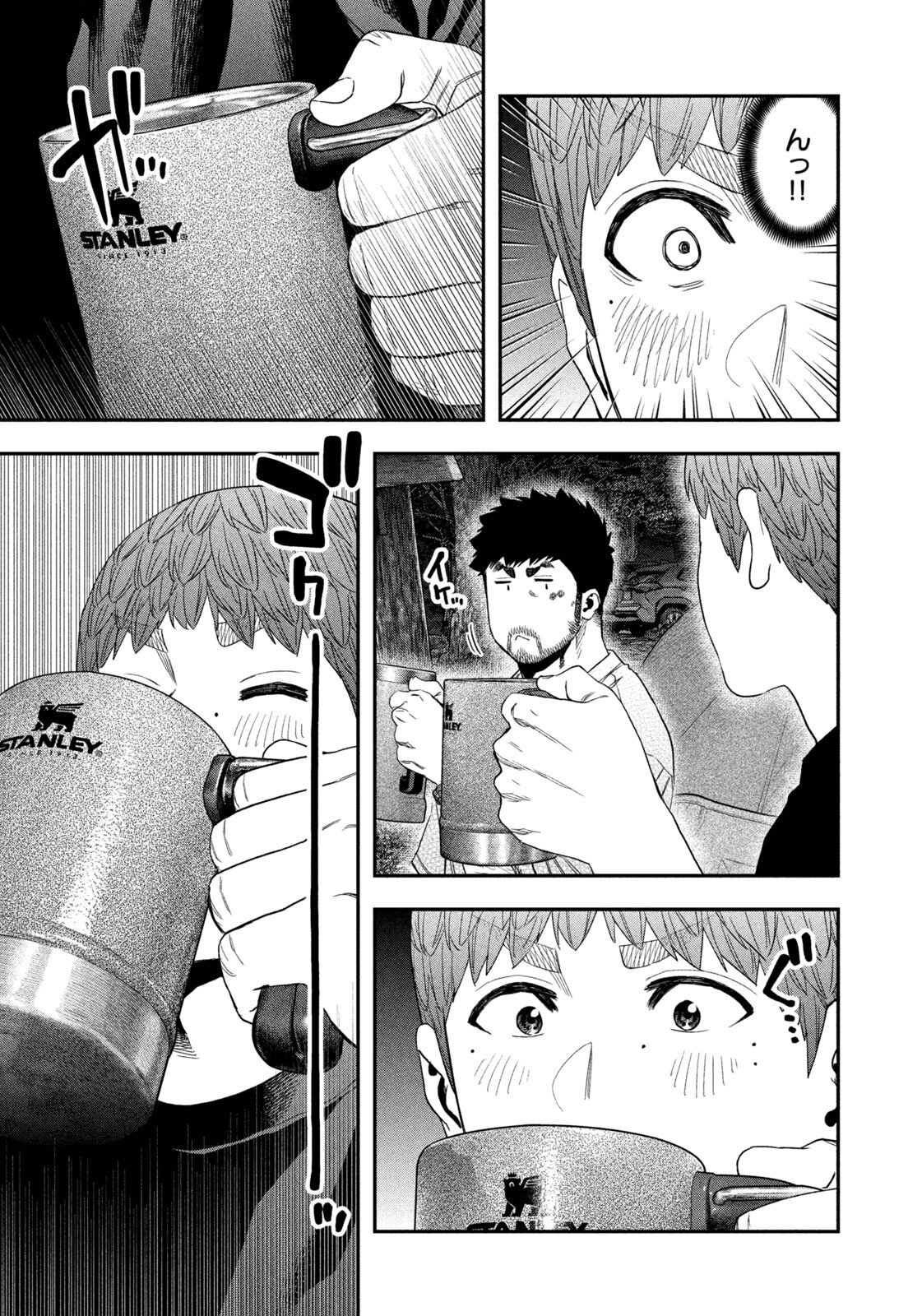 Read Solo Camping for Two Chapter 162 [High Quality / Full] - Page 7 - nicomanga.net