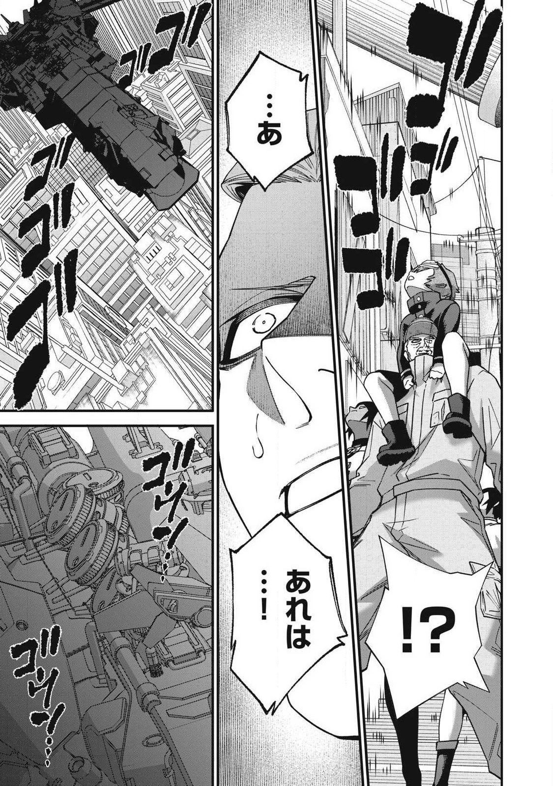 Read SHIMATSUYA SOJI Chapter 49 [High Quality / Full] - Page 7 - nicomanga.com