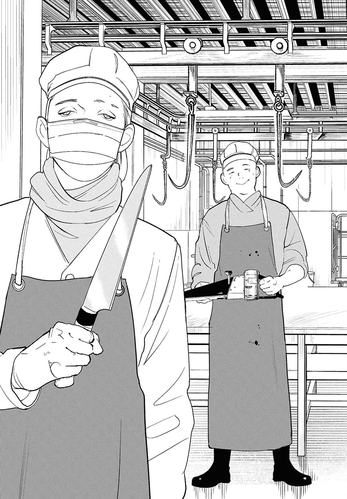 Read MEIDA Chapter 2 [High Quality / Full] - Page 33 - nicomanga.net