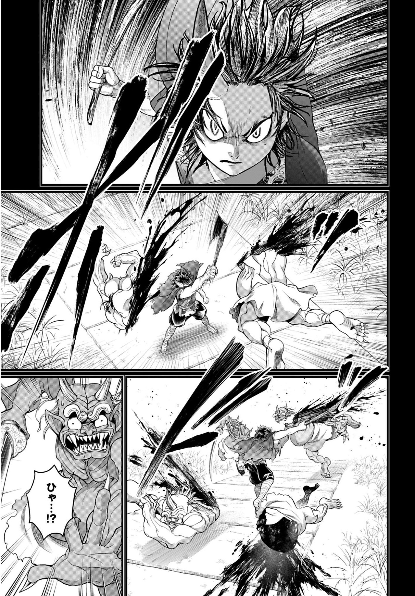 Read SHUUMATSU NO WALKÜRE Chapter 118 [High Quality / Full] - Page 37 - nicomanga.com