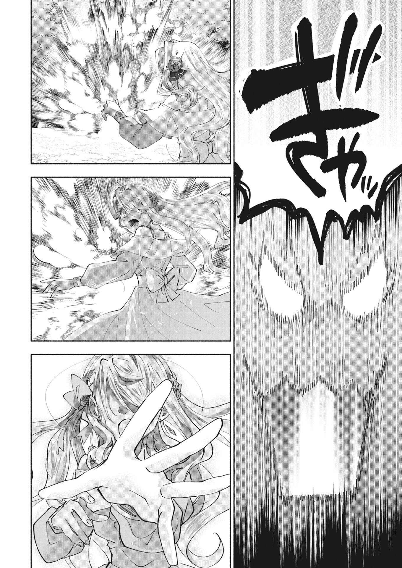KONYAKUSHA SAMA NI WA UNMEI NO HEROINE GA ARAWAREMASU GA, ZANTEI KONYAKU LIFE WO MANKITSU SHIMASU! ~KIRAWARE AKUJO NO NEKO TENSEI TAN~ RAW Chapter 6 - Page 22