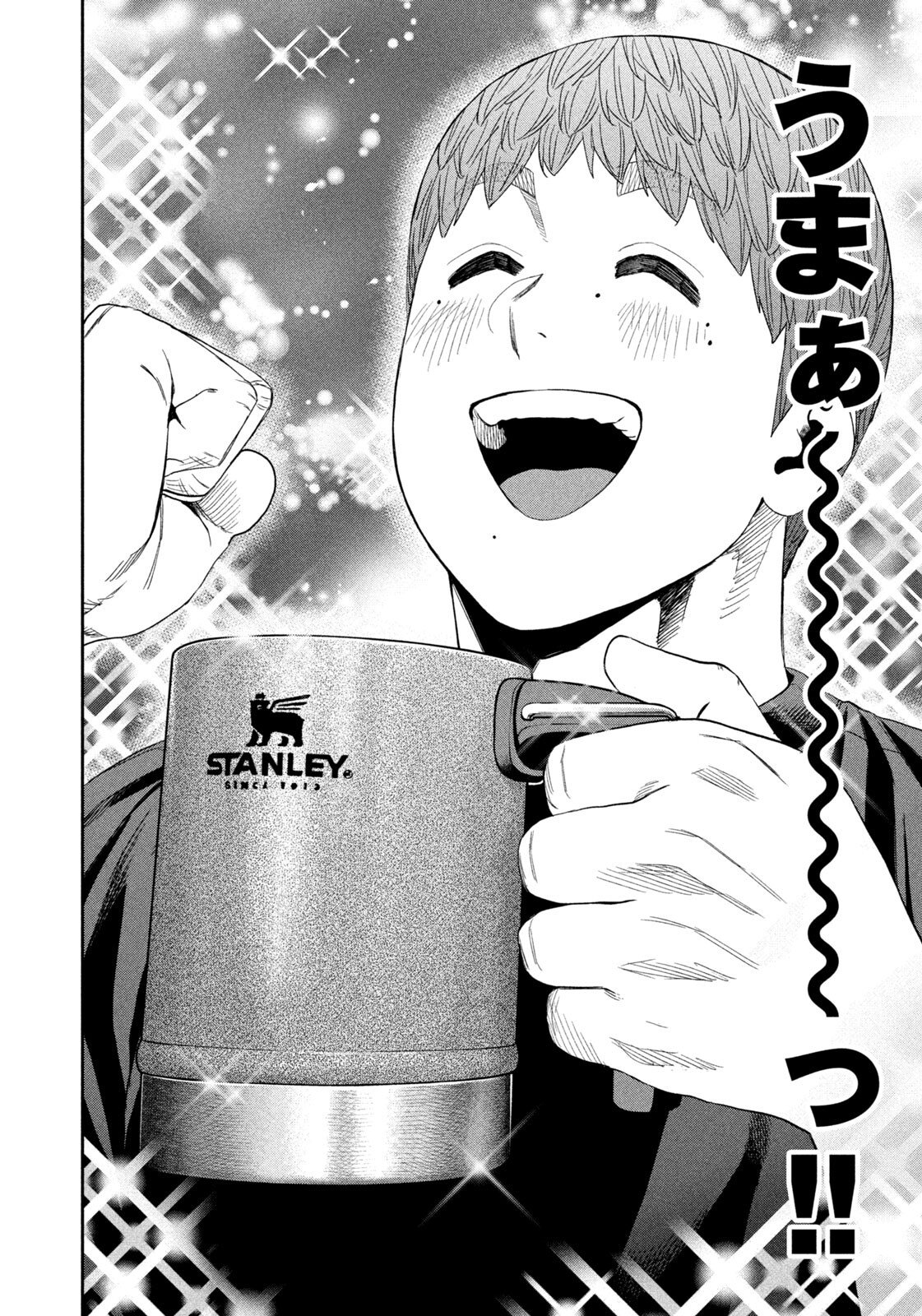 Read Solo Camping for Two Chapter 162 [High Quality / Full] - Page 8 - nicomanga.net