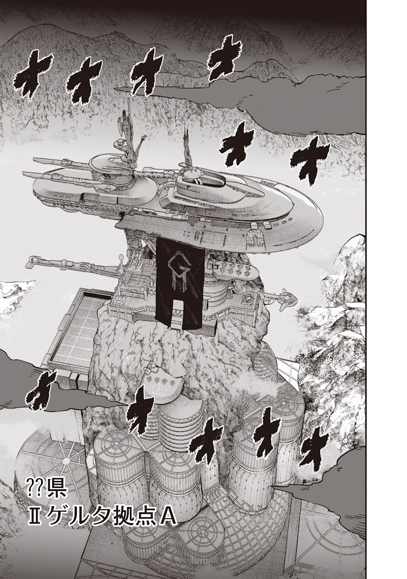 Read CHOUJIN X  Chapter 72.2 [High Quality / Full] - Page 8 - nicomanga.com