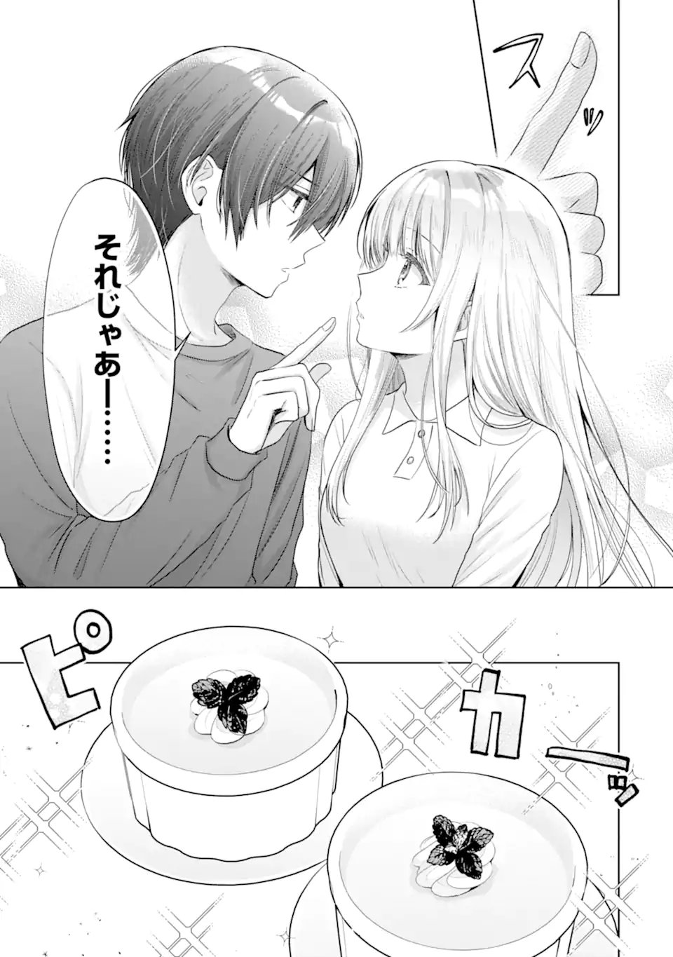 OTONARI NO TENSHI-SAMA NI ITSUNOMANIKA DAME NINGEN NI SARETEITA KEN Chap 24.2 - Pic 8