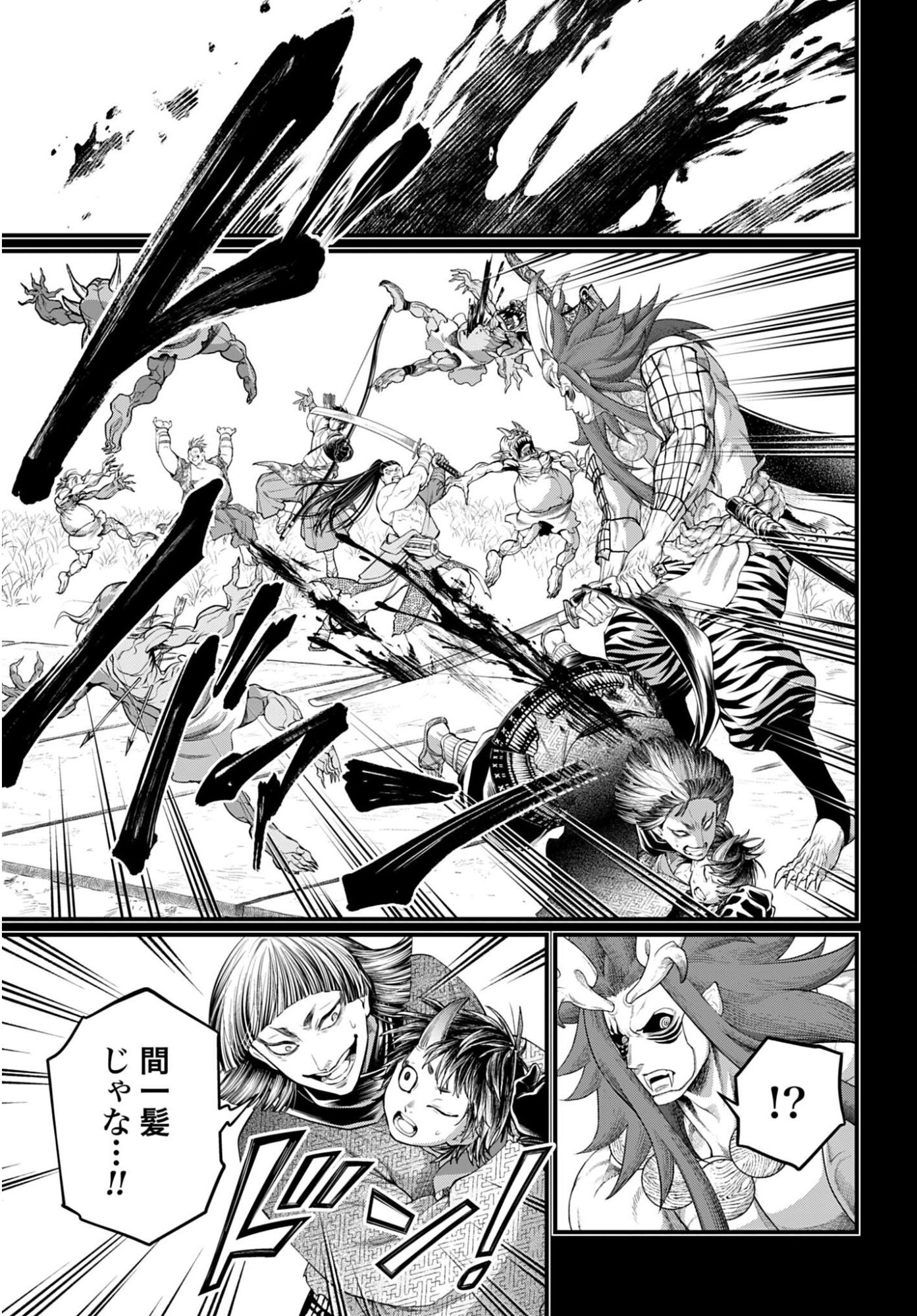 Read SHUUMATSU NO WALKÜRE Chapter 118 [High Quality / Full] - Page 43 - nicomanga.com
