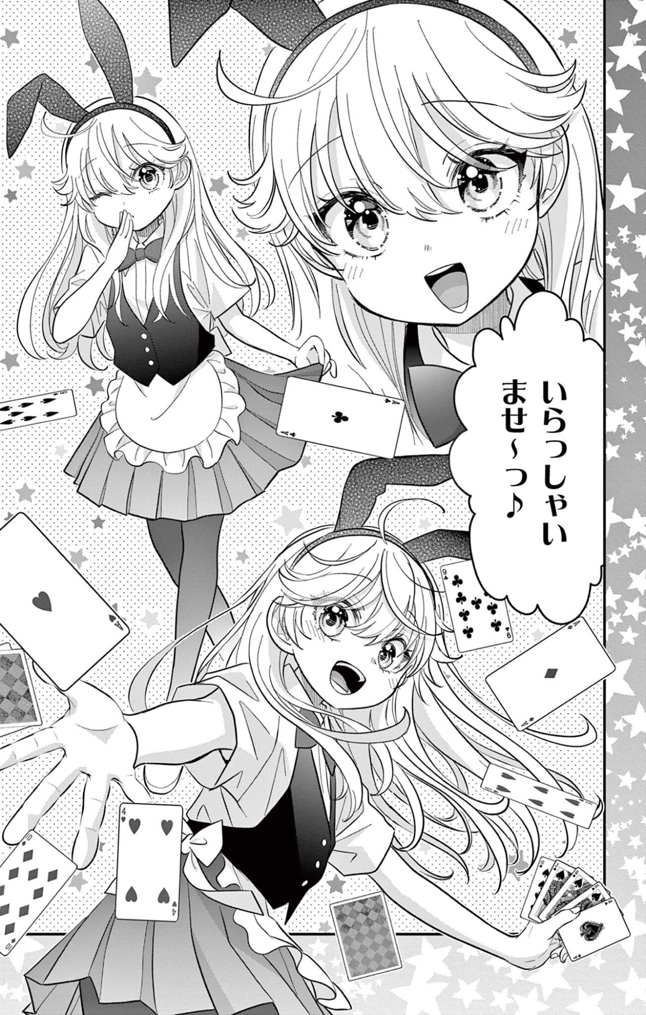 UESUGI-KUN WA ONNANOKO WO YAMETAI Chapter 31 page 9 - nihonkuni.com