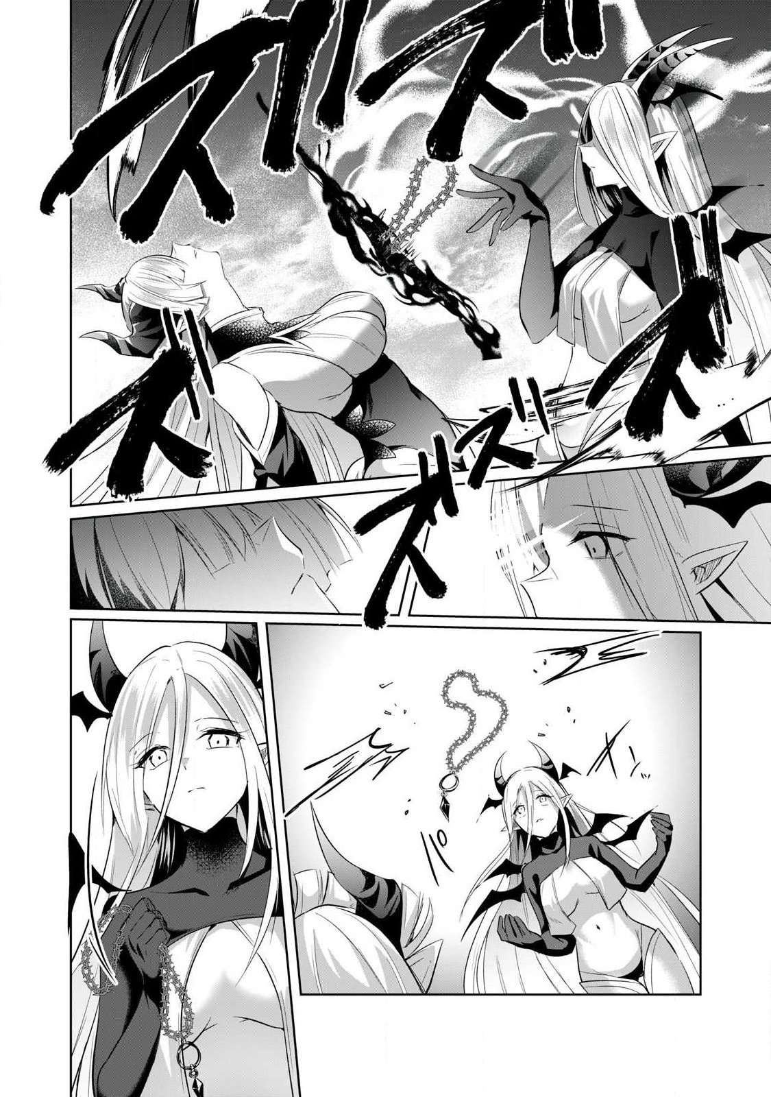 SOUSEI NO APOCRYPHA - RAW Chapter 32 page 10 - nihonkuni.com